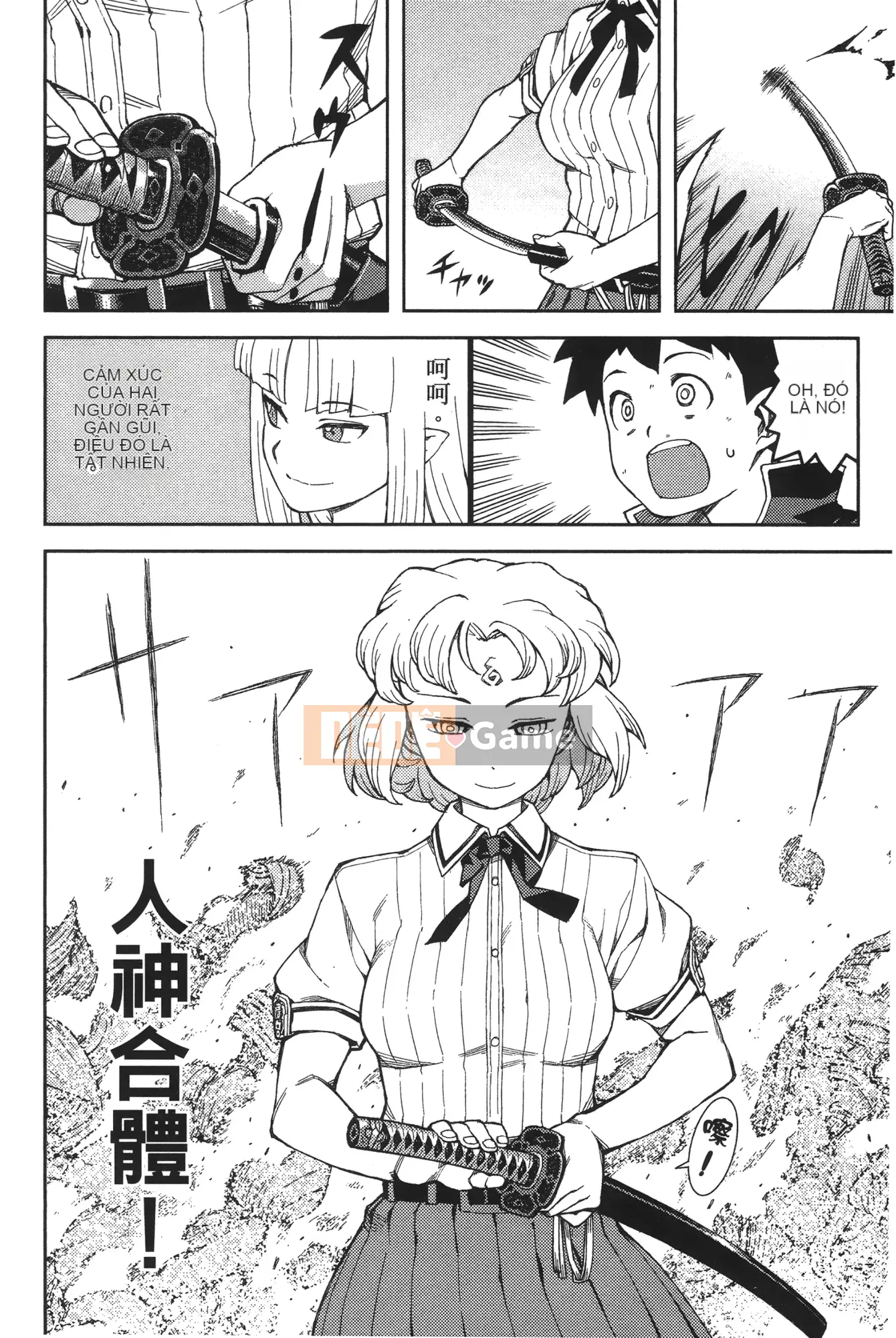 [Hamada Giichi] Tsugu 9 Momo (Người bảo vệ bí ẩn) vol.09