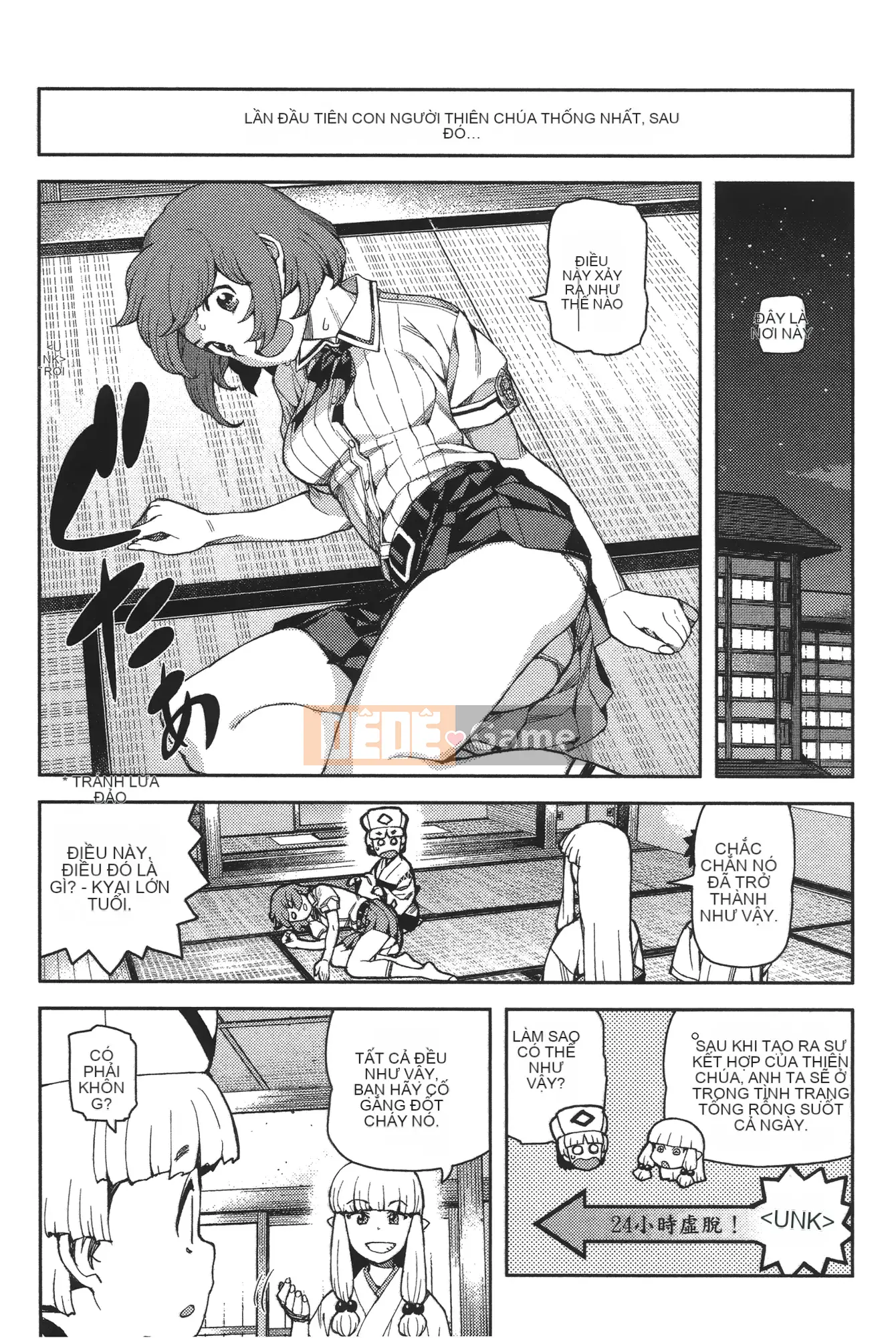 [Hamada Giichi] Tsugu 9 Momo (Người bảo vệ bí ẩn) vol.09