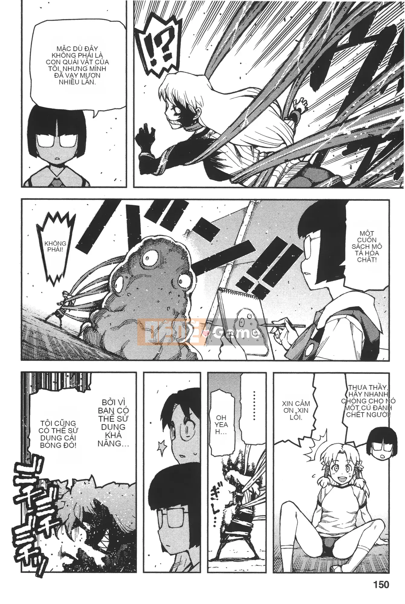 [Hamada Giichi] Tsugu 9 Momo (Người bảo vệ bí ẩn) vol.09