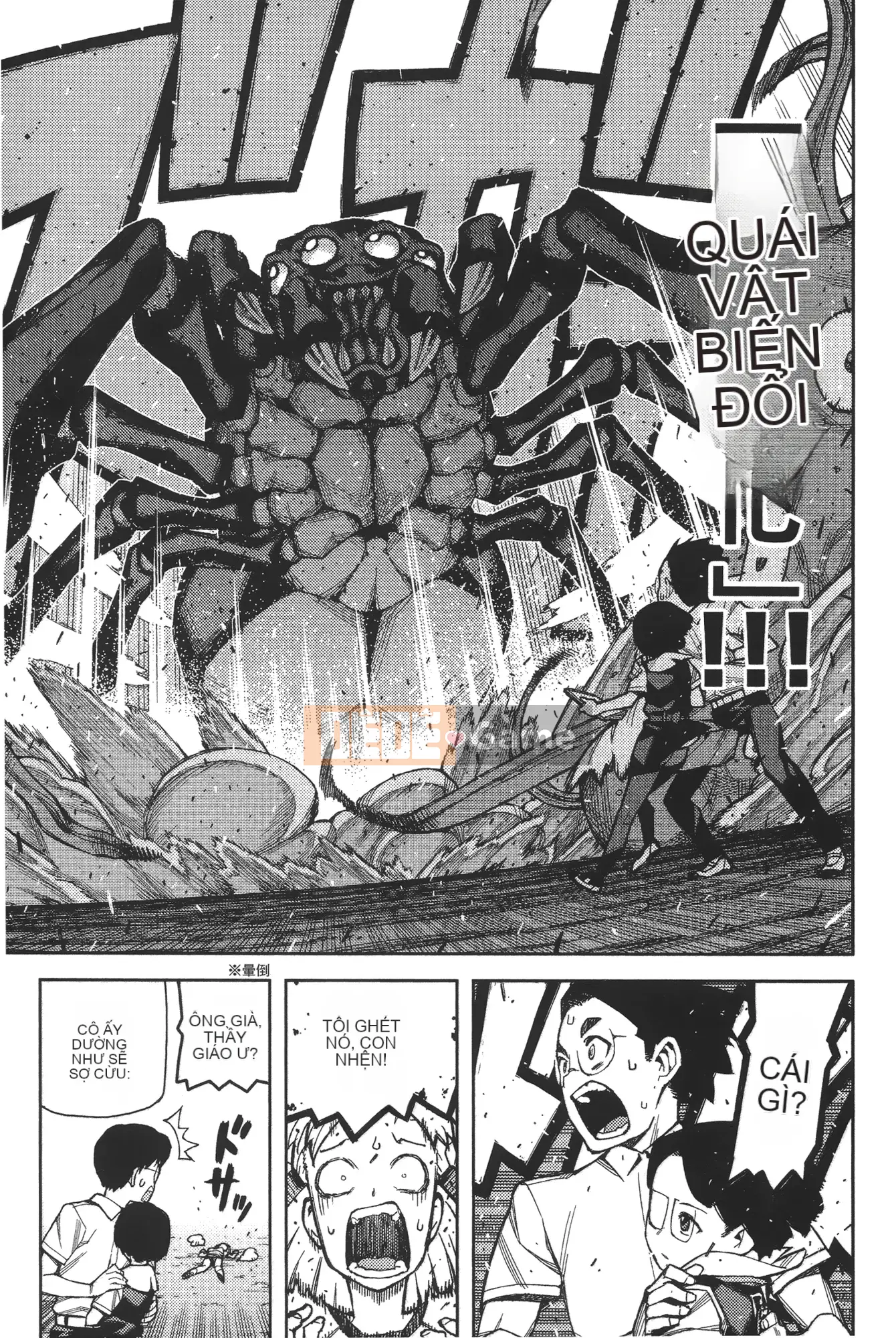 [Hamada Giichi] Tsugu 9 Momo (Người bảo vệ bí ẩn) vol.09