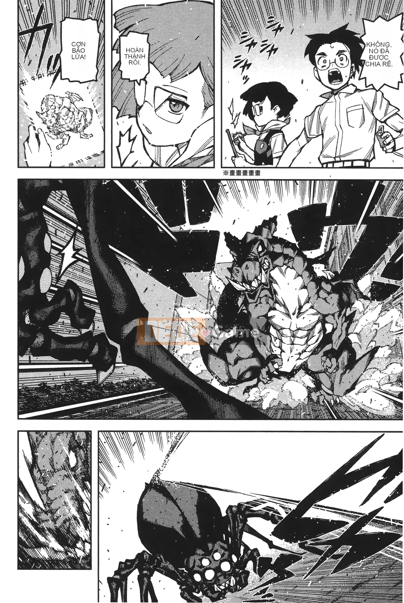 [Hamada Giichi] Tsugu 9 Momo (Người bảo vệ bí ẩn) vol.09