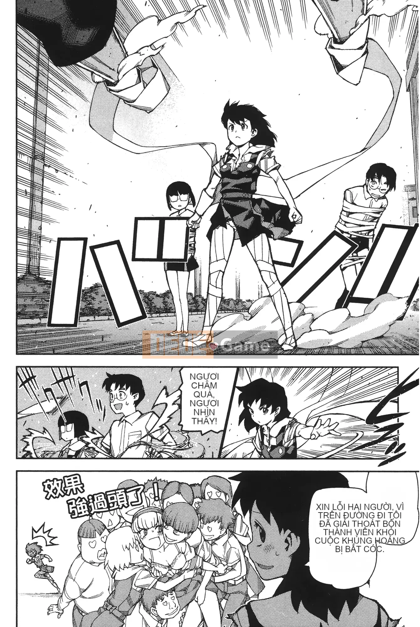 [Hamada Giichi] Tsugu 9 Momo (Người bảo vệ bí ẩn) vol.09