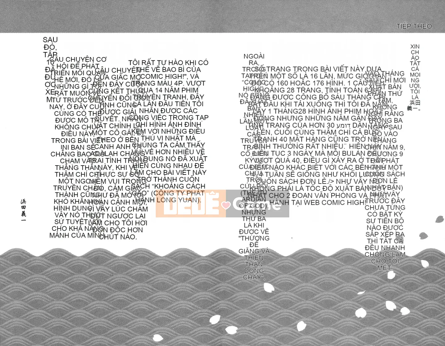 [Hamada Giichi] Tsugu 9 Momo (Người bảo vệ bí ẩn) vol.09