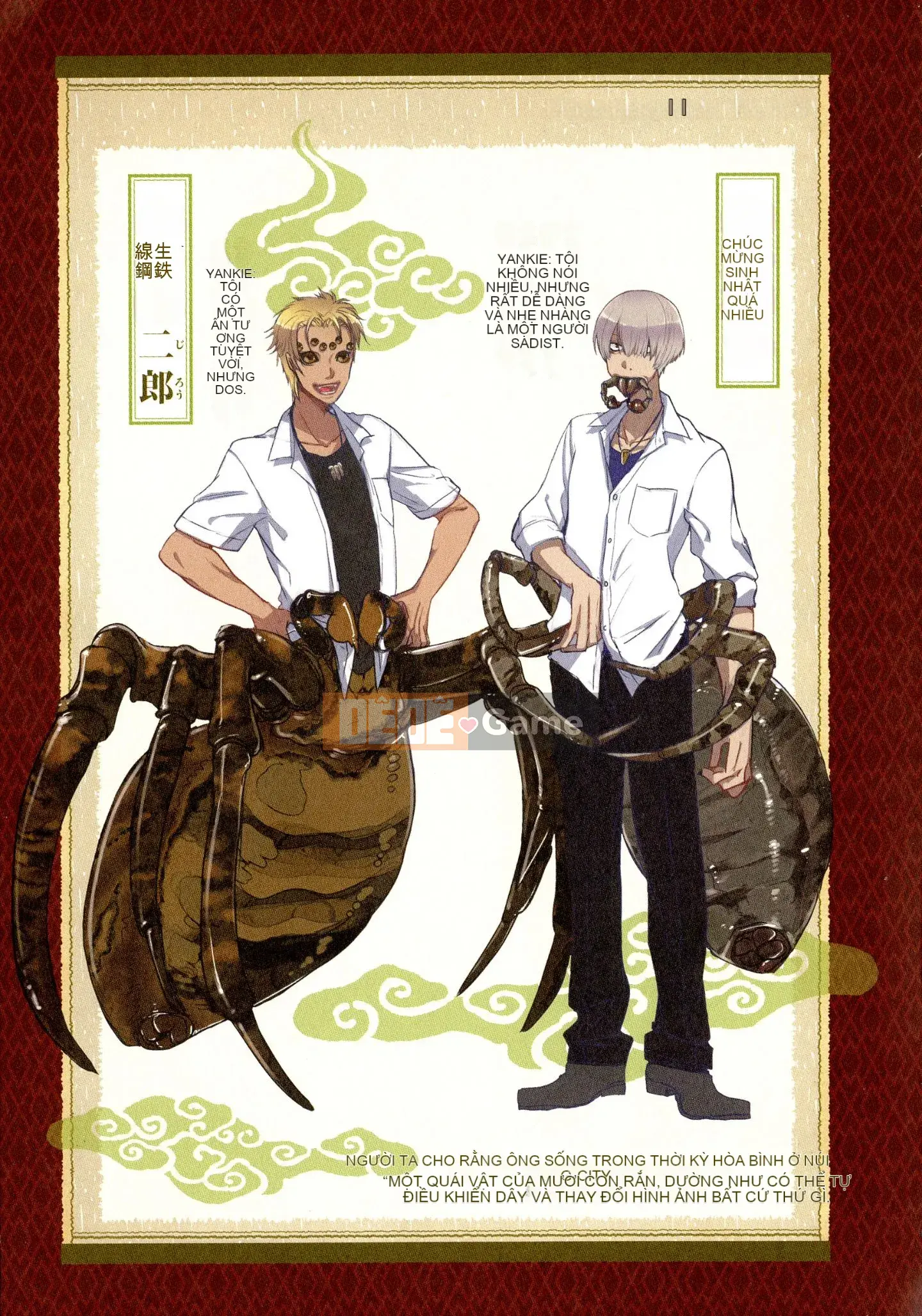 [Sato Saori] Bụng tôi no rồi, Ayakashi no Tane Hyakki Yakou