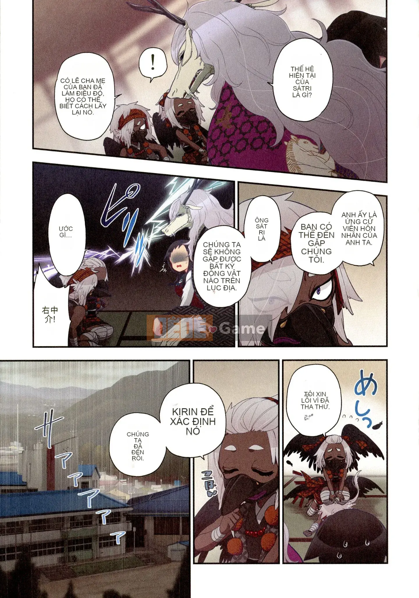 [Sato Saori] Bụng tôi no rồi, Ayakashi no Tane Hyakki Yakou