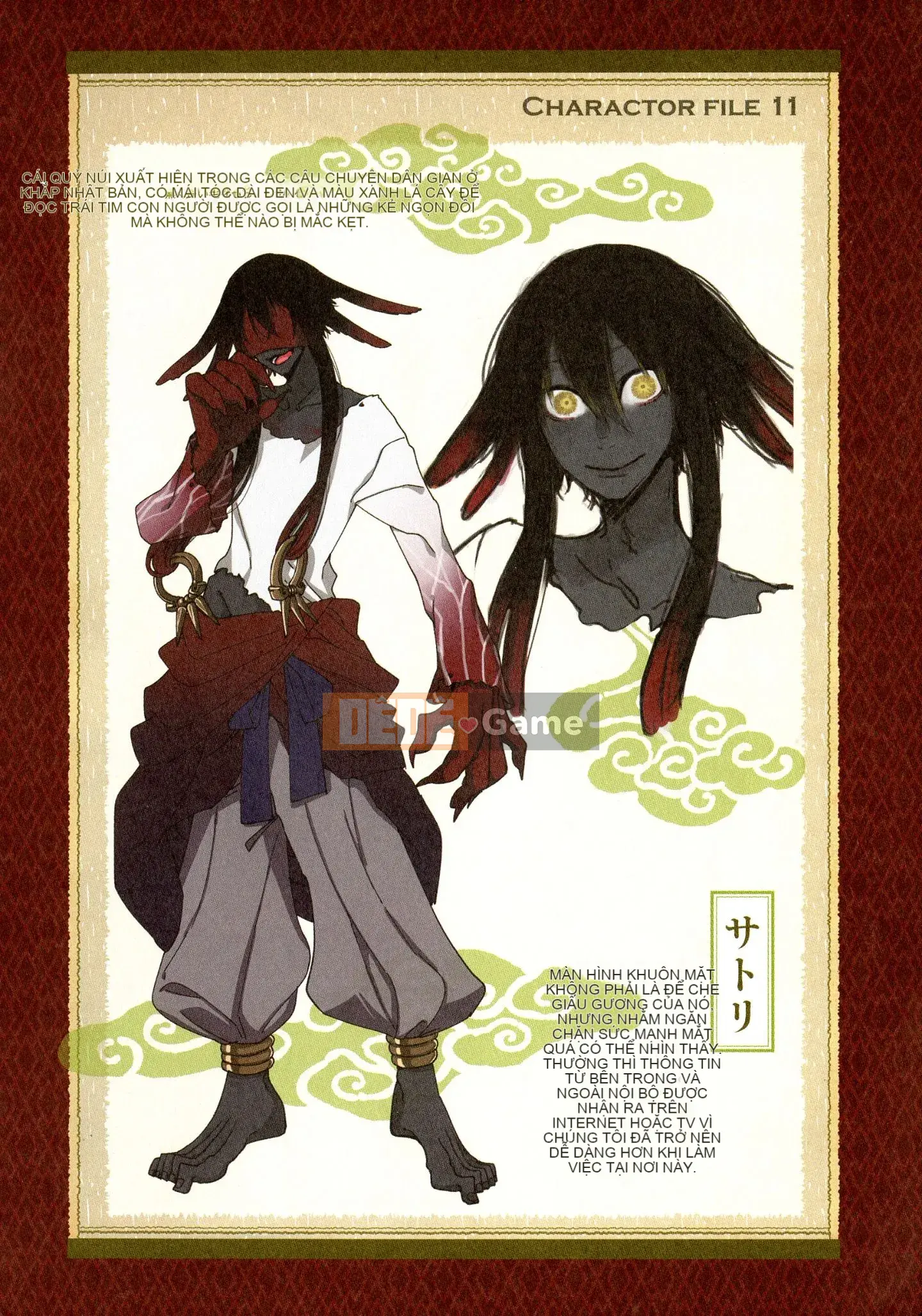 [Sato Saori] Bụng tôi no rồi, Ayakashi no Tane Hyakki Yakou