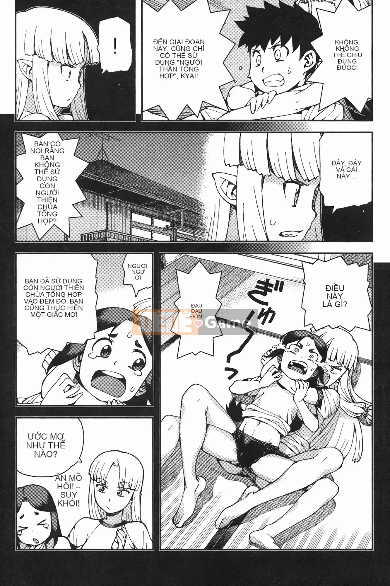 [Hamada Giichi] Tsugu 8 Momo (Người bảo vệ bí ẩn) vol.08