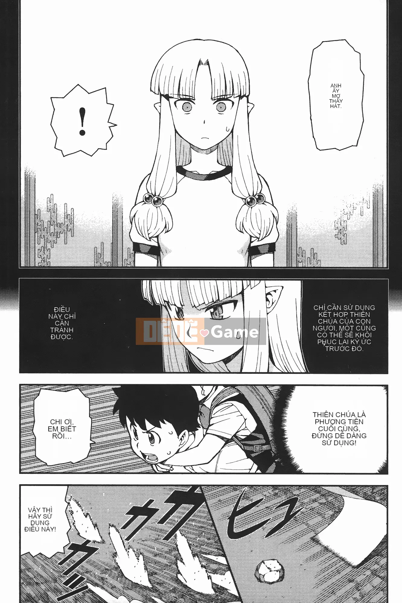 [Hamada Giichi] Tsugu 8 Momo (Người bảo vệ bí ẩn) vol.08