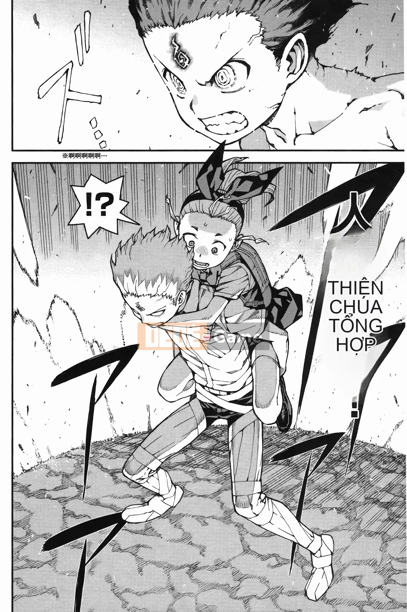 [Hamada Giichi] Tsugu 8 Momo (Người bảo vệ bí ẩn) vol.08