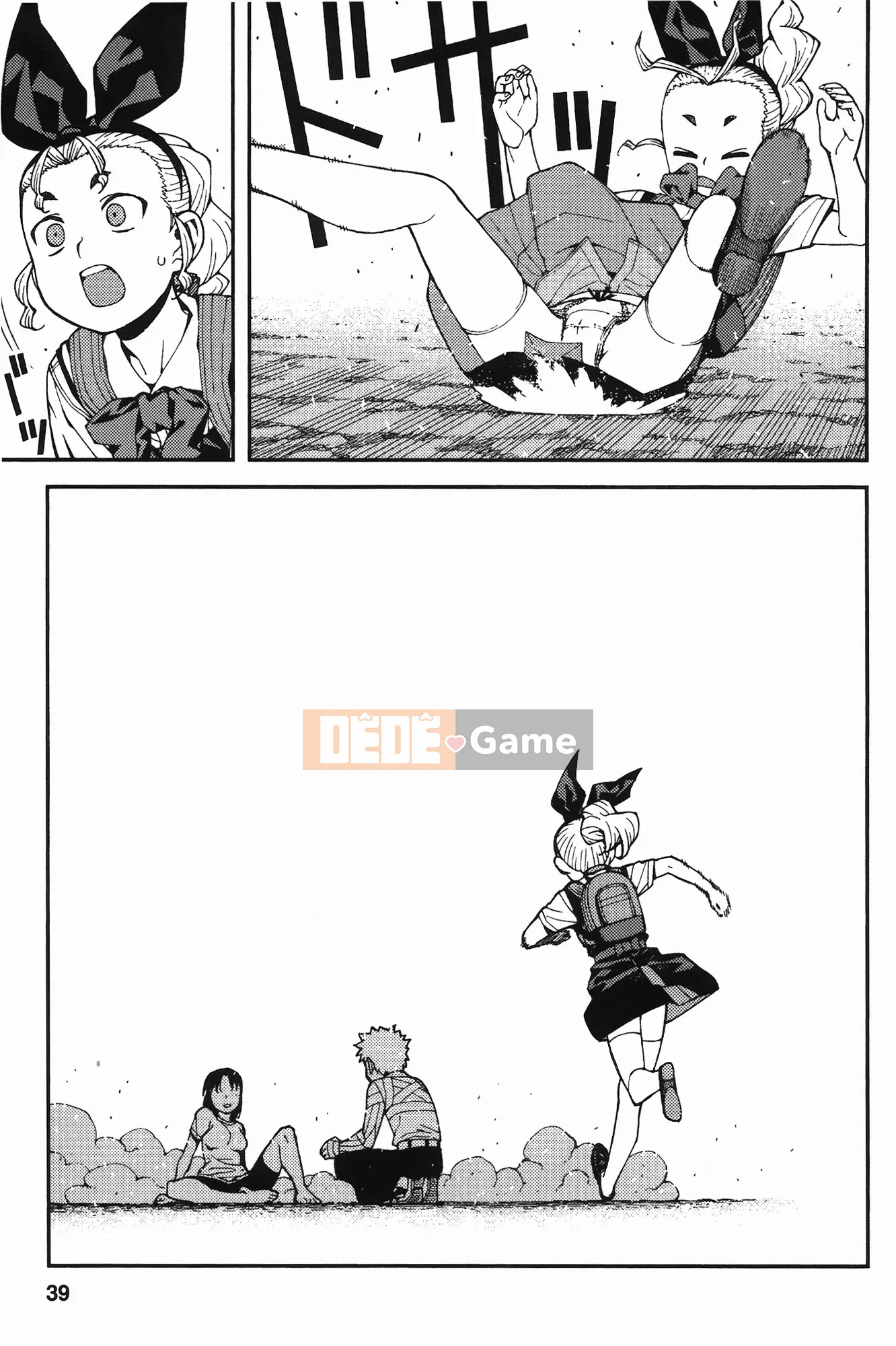 [Hamada Giichi] Tsugu 8 Momo (Người bảo vệ bí ẩn) vol.08