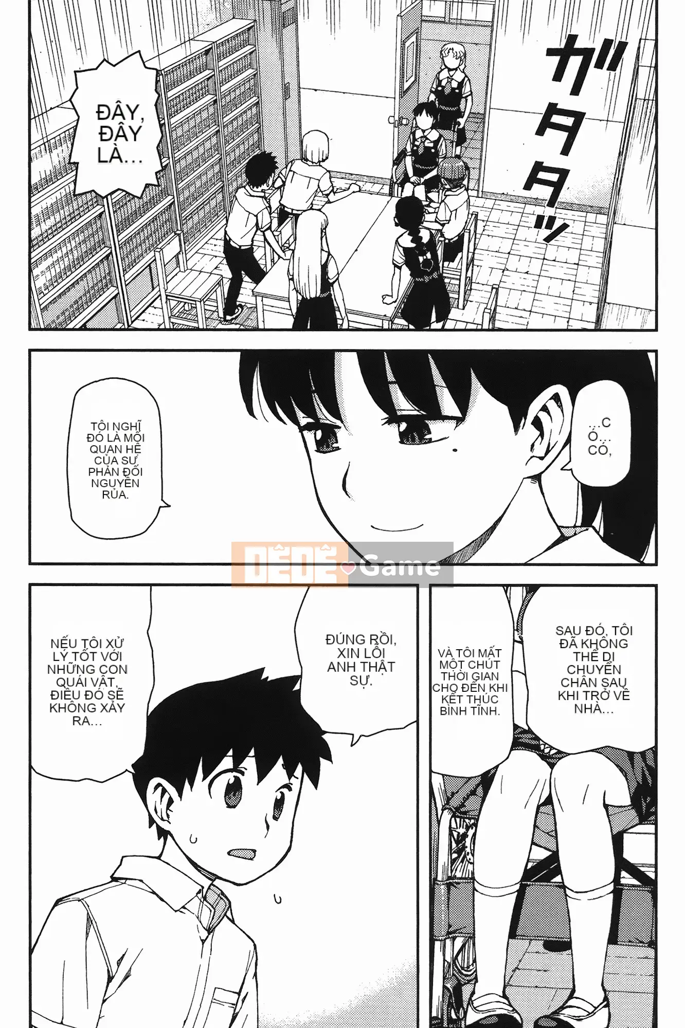 [Hamada Giichi] Tsugu 8 Momo (Người bảo vệ bí ẩn) vol.08