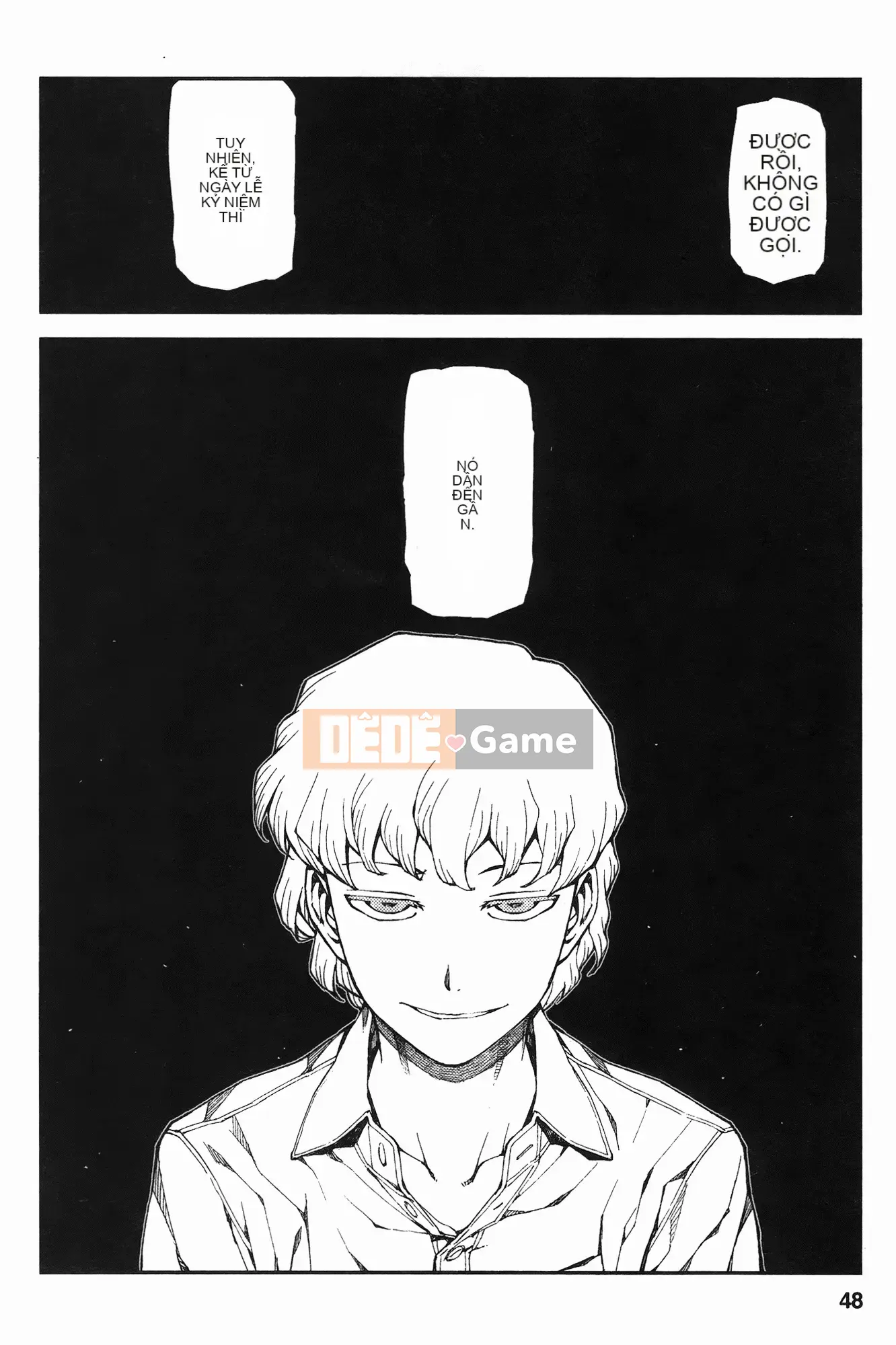 [Hamada Giichi] Tsugu 8 Momo (Người bảo vệ bí ẩn) vol.08