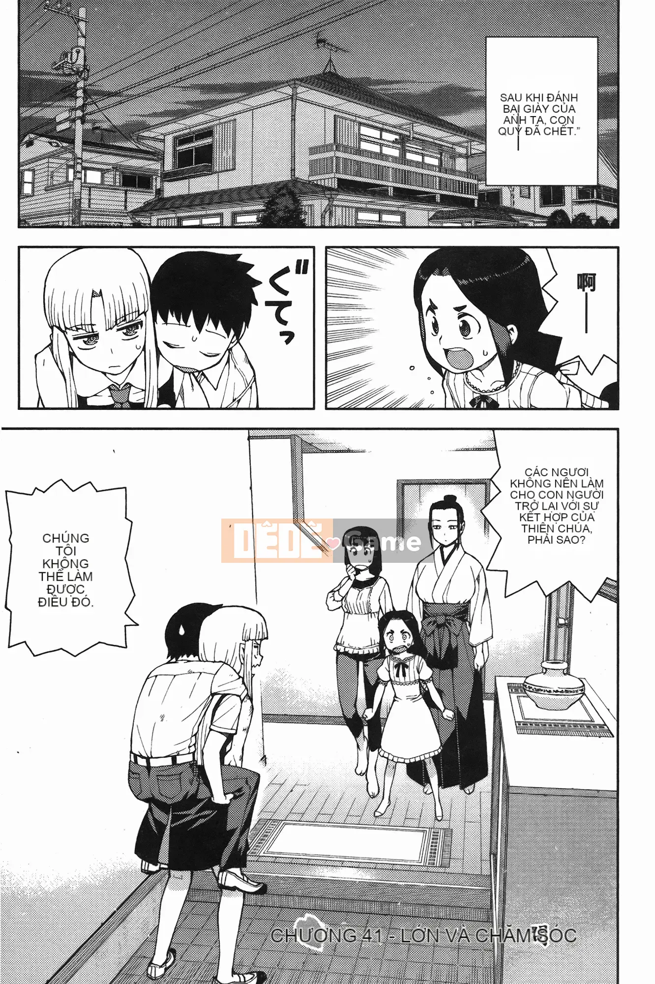 [Hamada Giichi] Tsugu 8 Momo (Người bảo vệ bí ẩn) vol.08