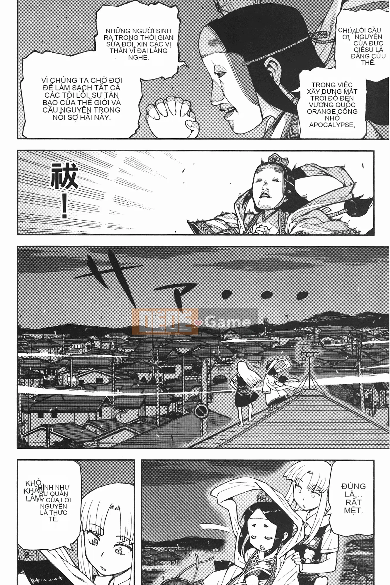 [Hamada Giichi] Tsugu 8 Momo (Người bảo vệ bí ẩn) vol.08