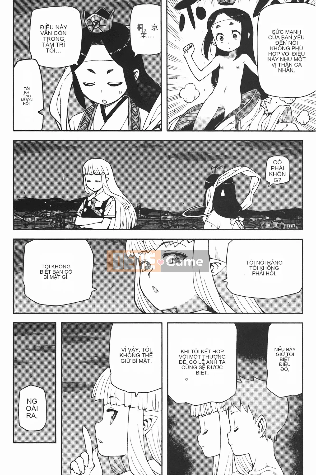 [Hamada Giichi] Tsugu 8 Momo (Người bảo vệ bí ẩn) vol.08