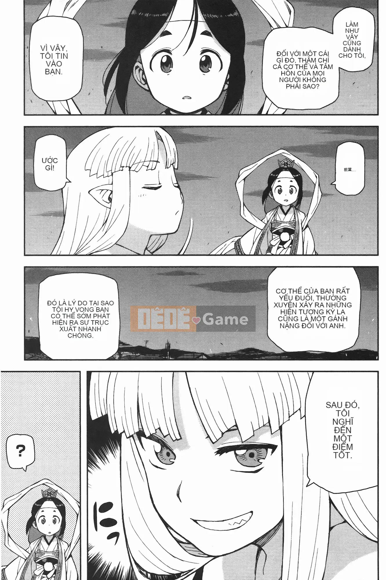 [Hamada Giichi] Tsugu 8 Momo (Người bảo vệ bí ẩn) vol.08