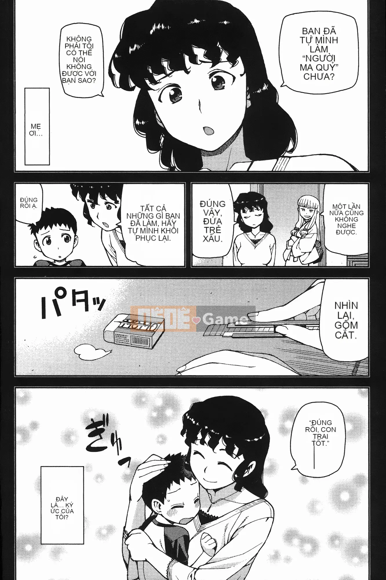 [Hamada Giichi] Tsugu 8 Momo (Người bảo vệ bí ẩn) vol.08