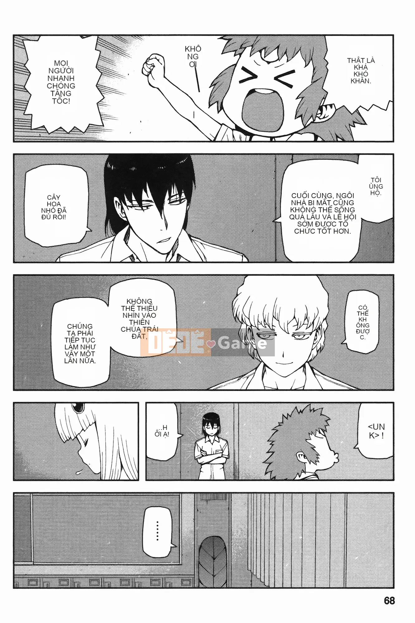 [Hamada Giichi] Tsugu 8 Momo (Người bảo vệ bí ẩn) vol.08