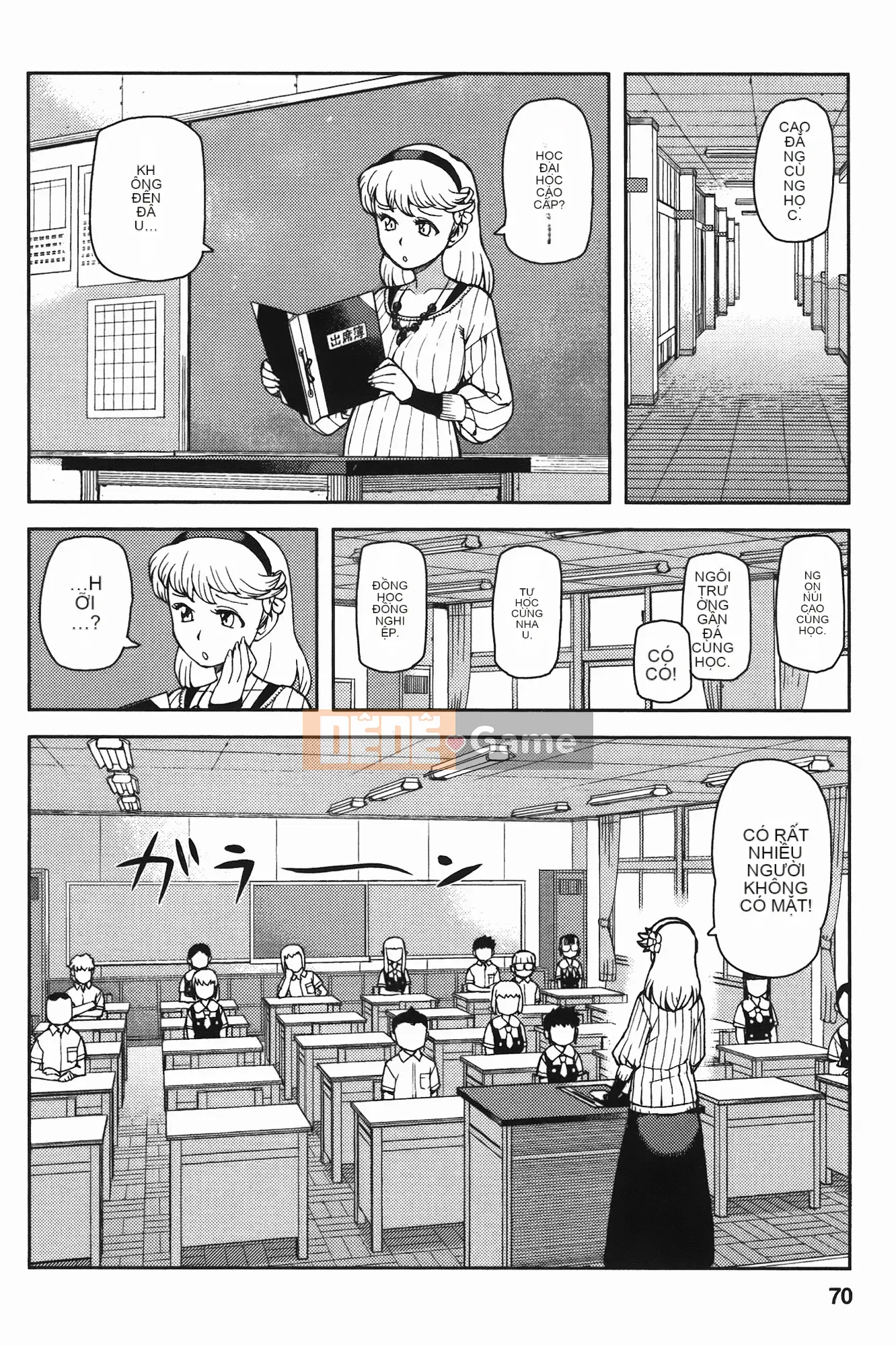 [Hamada Giichi] Tsugu 8 Momo (Người bảo vệ bí ẩn) vol.08