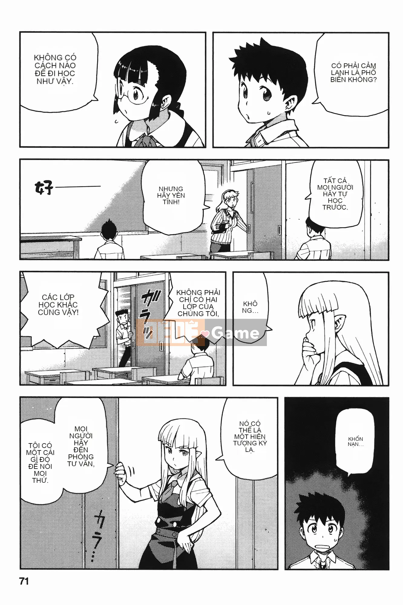 [Hamada Giichi] Tsugu 8 Momo (Người bảo vệ bí ẩn) vol.08