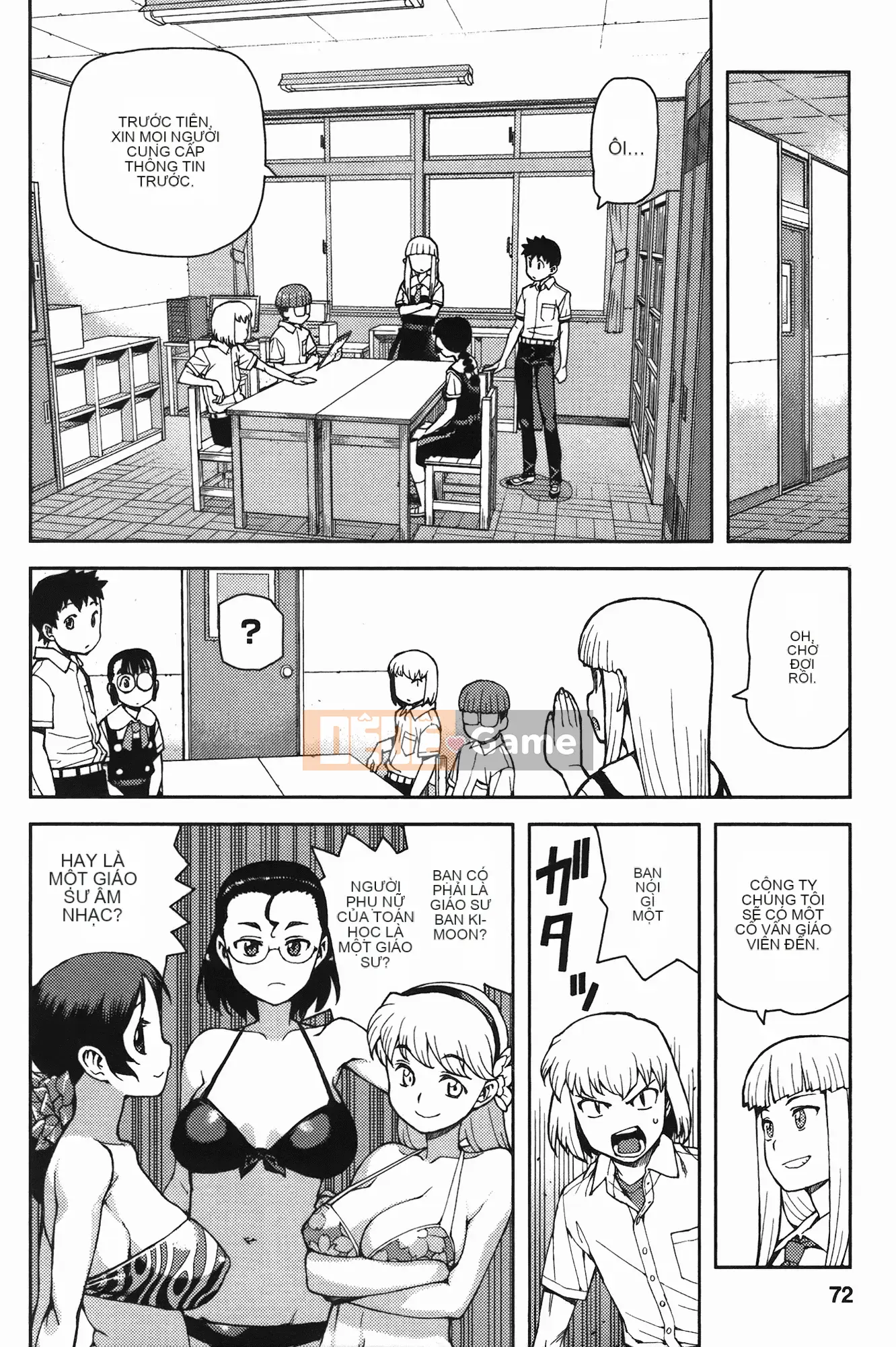 [Hamada Giichi] Tsugu 8 Momo (Người bảo vệ bí ẩn) vol.08