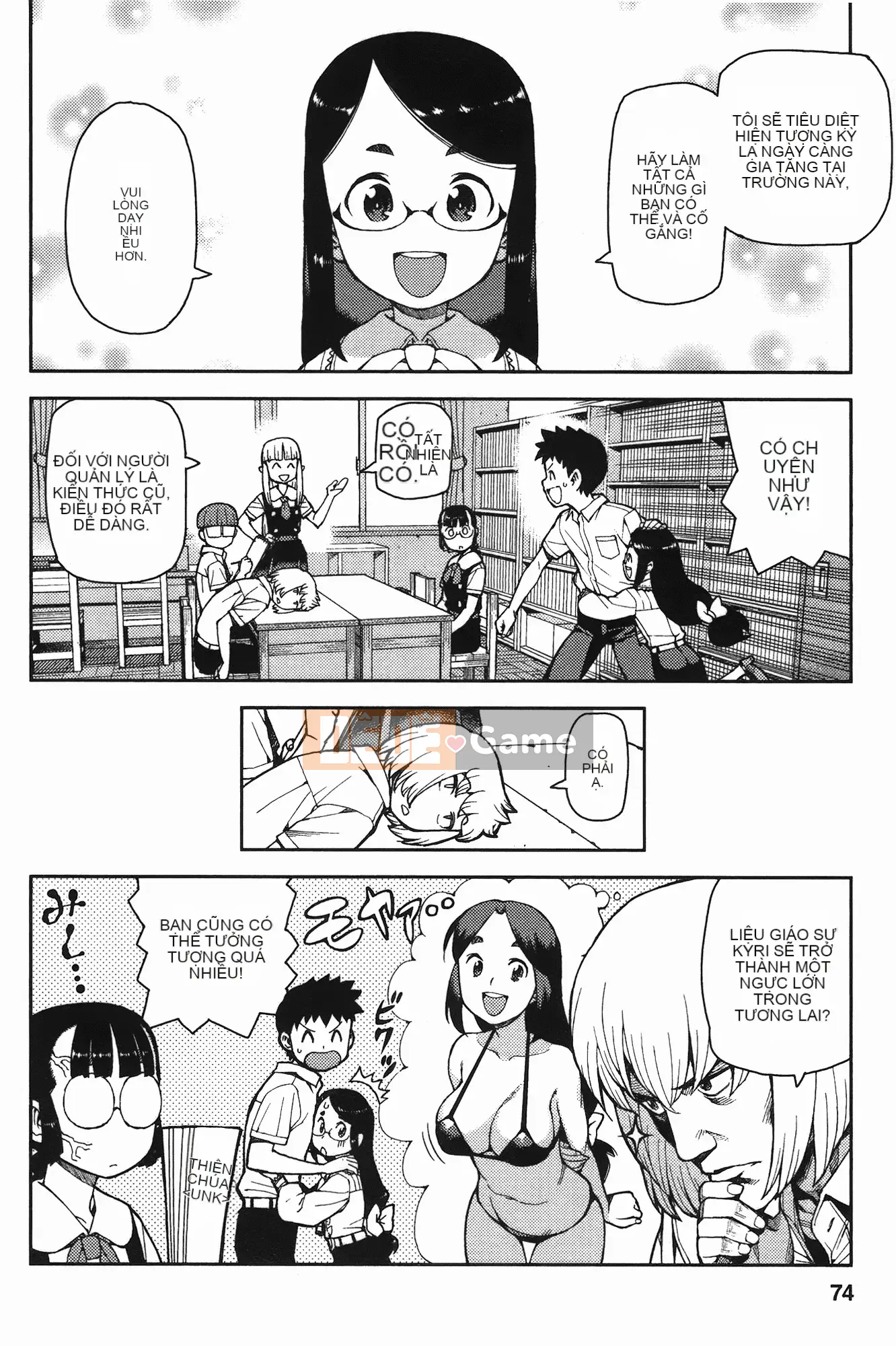 [Hamada Giichi] Tsugu 8 Momo (Người bảo vệ bí ẩn) vol.08