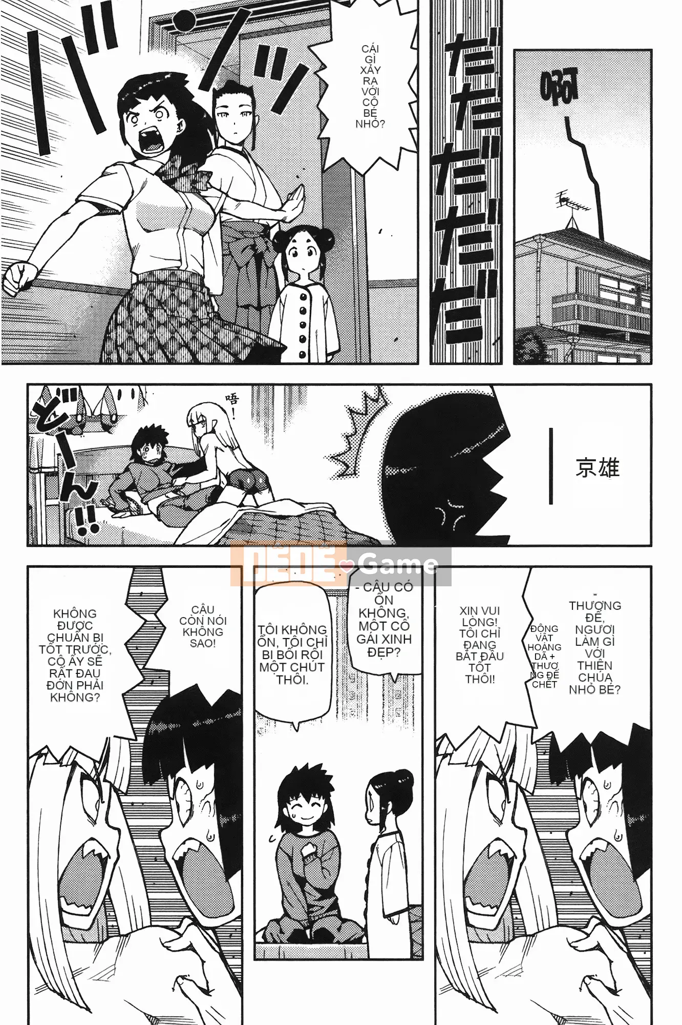 [Hamada Giichi] Tsugu 8 Momo (Người bảo vệ bí ẩn) vol.08