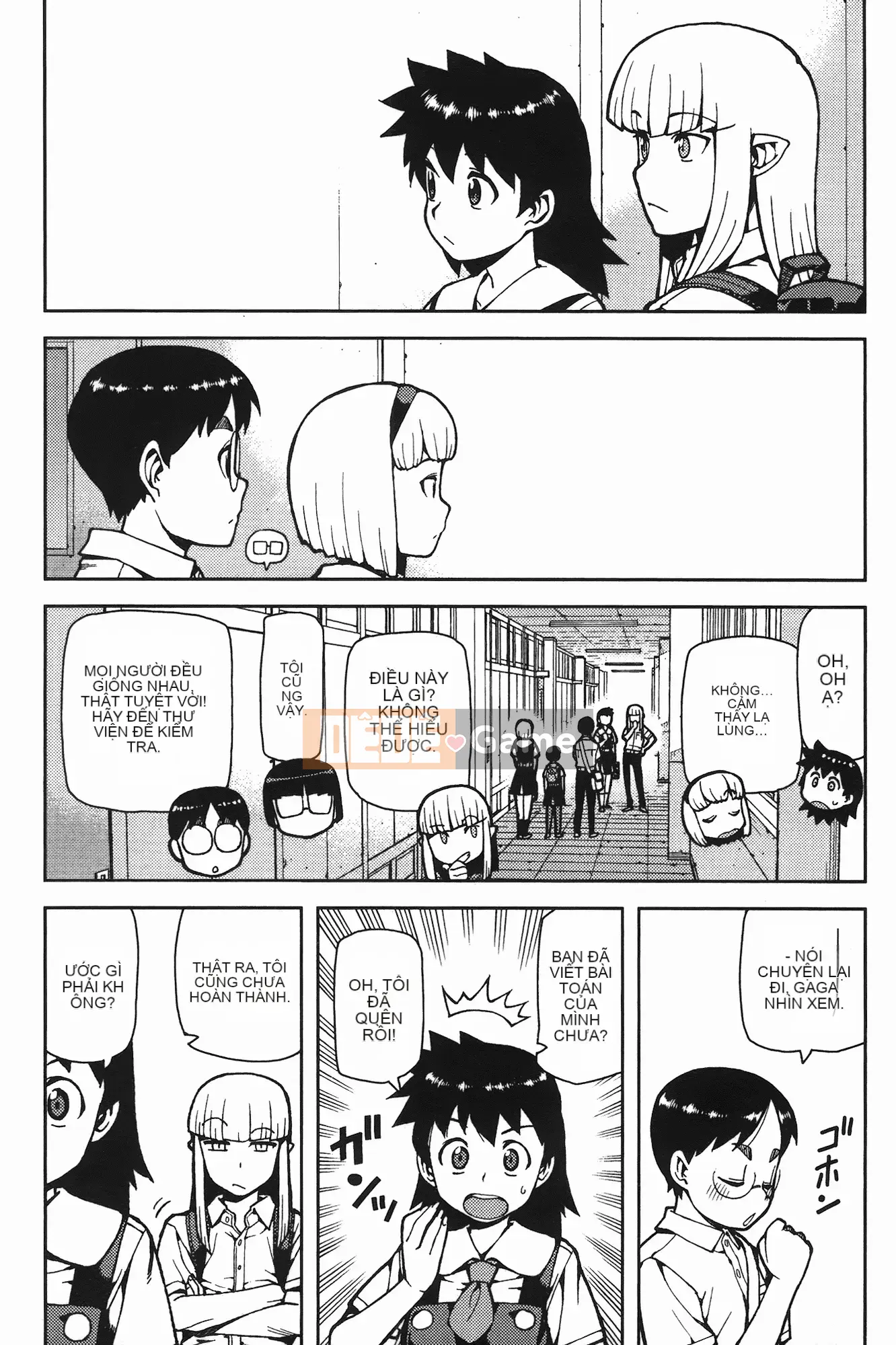 [Hamada Giichi] Tsugu 8 Momo (Người bảo vệ bí ẩn) vol.08