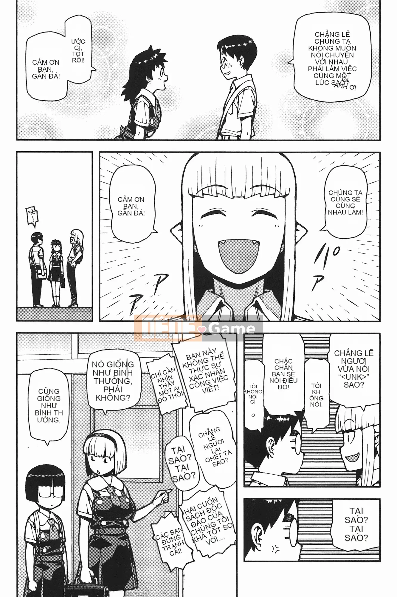 [Hamada Giichi] Tsugu 8 Momo (Người bảo vệ bí ẩn) vol.08