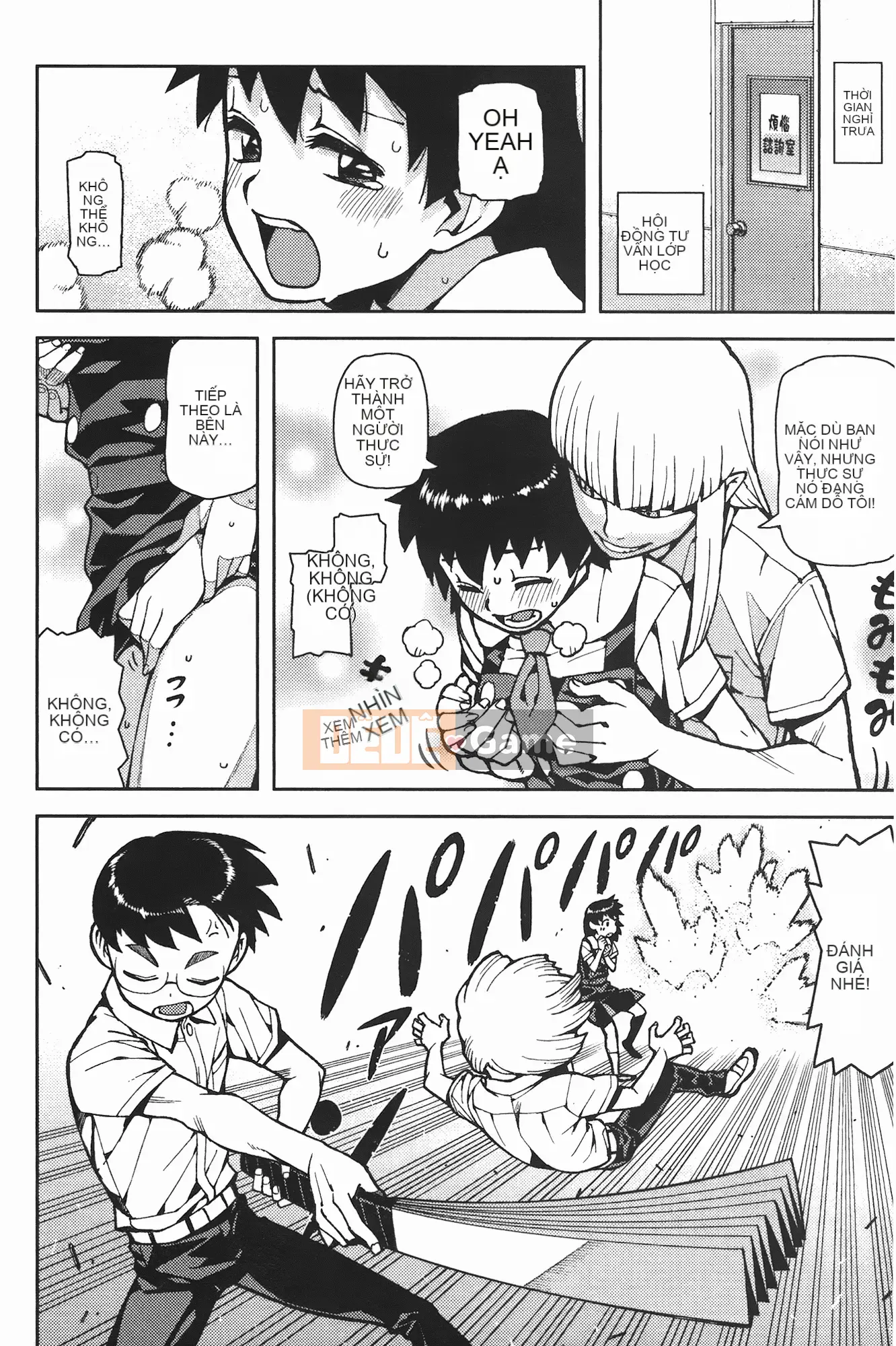 [Hamada Giichi] Tsugu 8 Momo (Người bảo vệ bí ẩn) vol.08