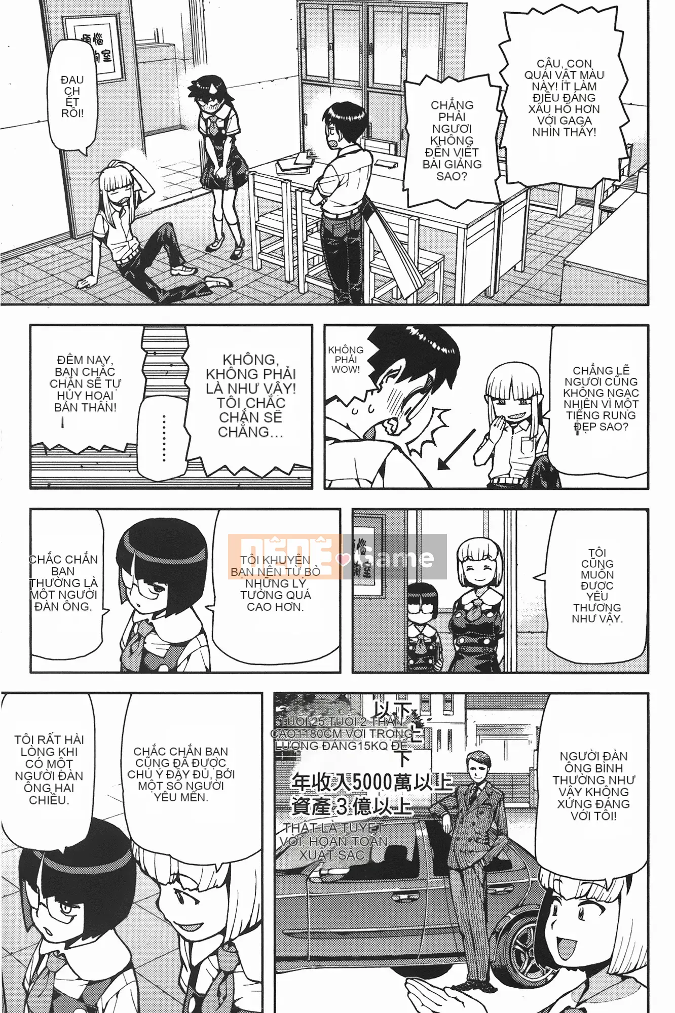 [Hamada Giichi] Tsugu 8 Momo (Người bảo vệ bí ẩn) vol.08