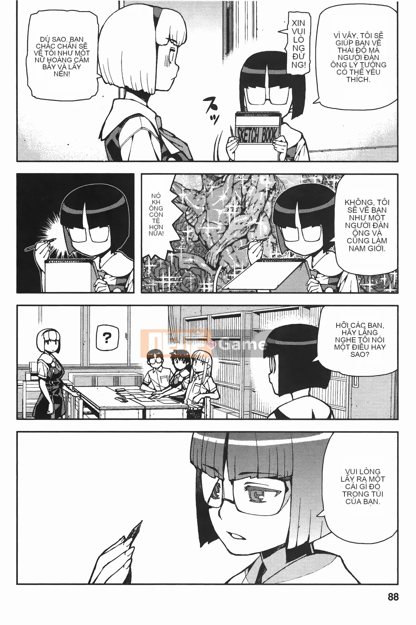 [Hamada Giichi] Tsugu 8 Momo (Người bảo vệ bí ẩn) vol.08