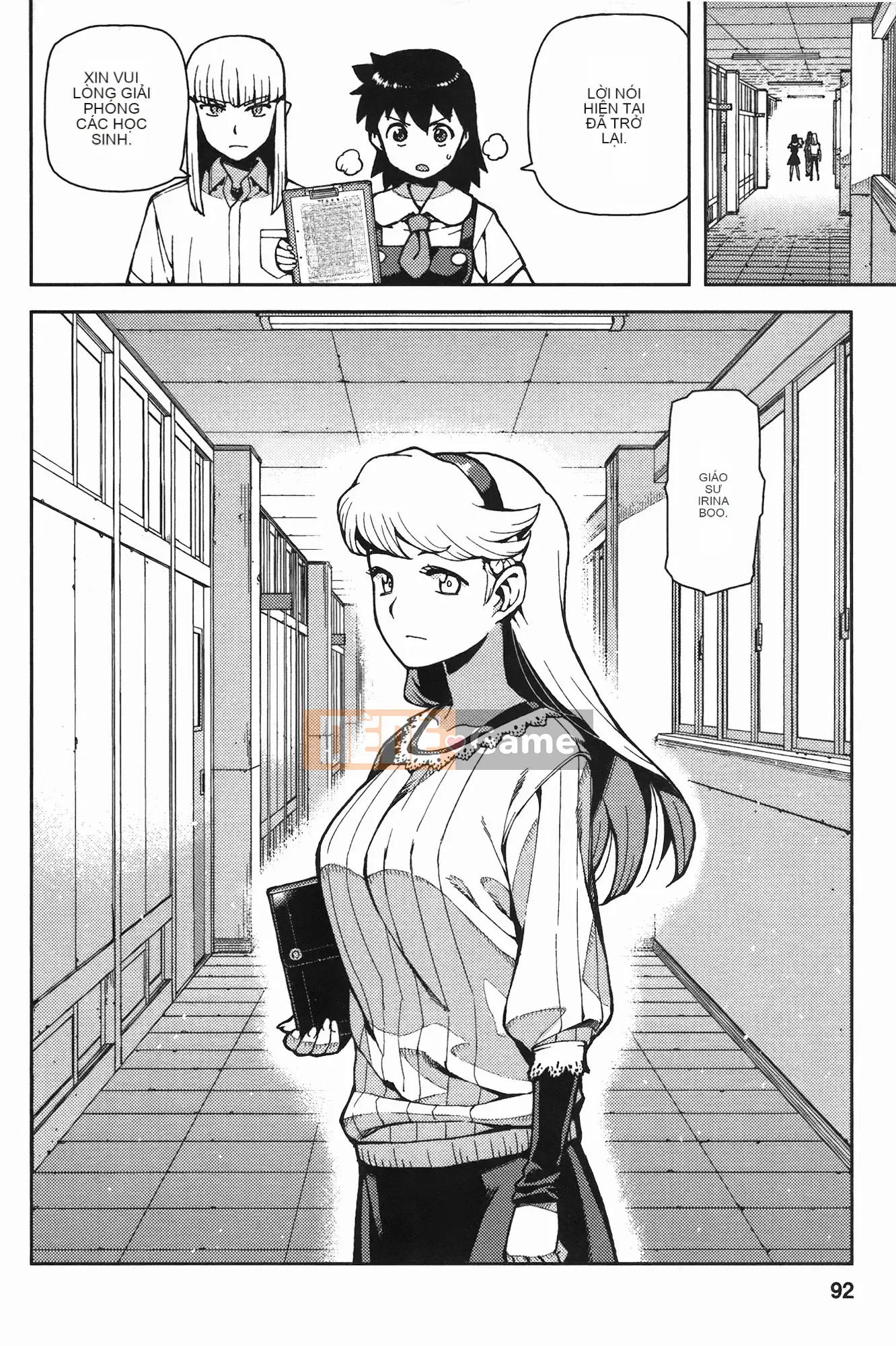 [Hamada Giichi] Tsugu 8 Momo (Người bảo vệ bí ẩn) vol.08