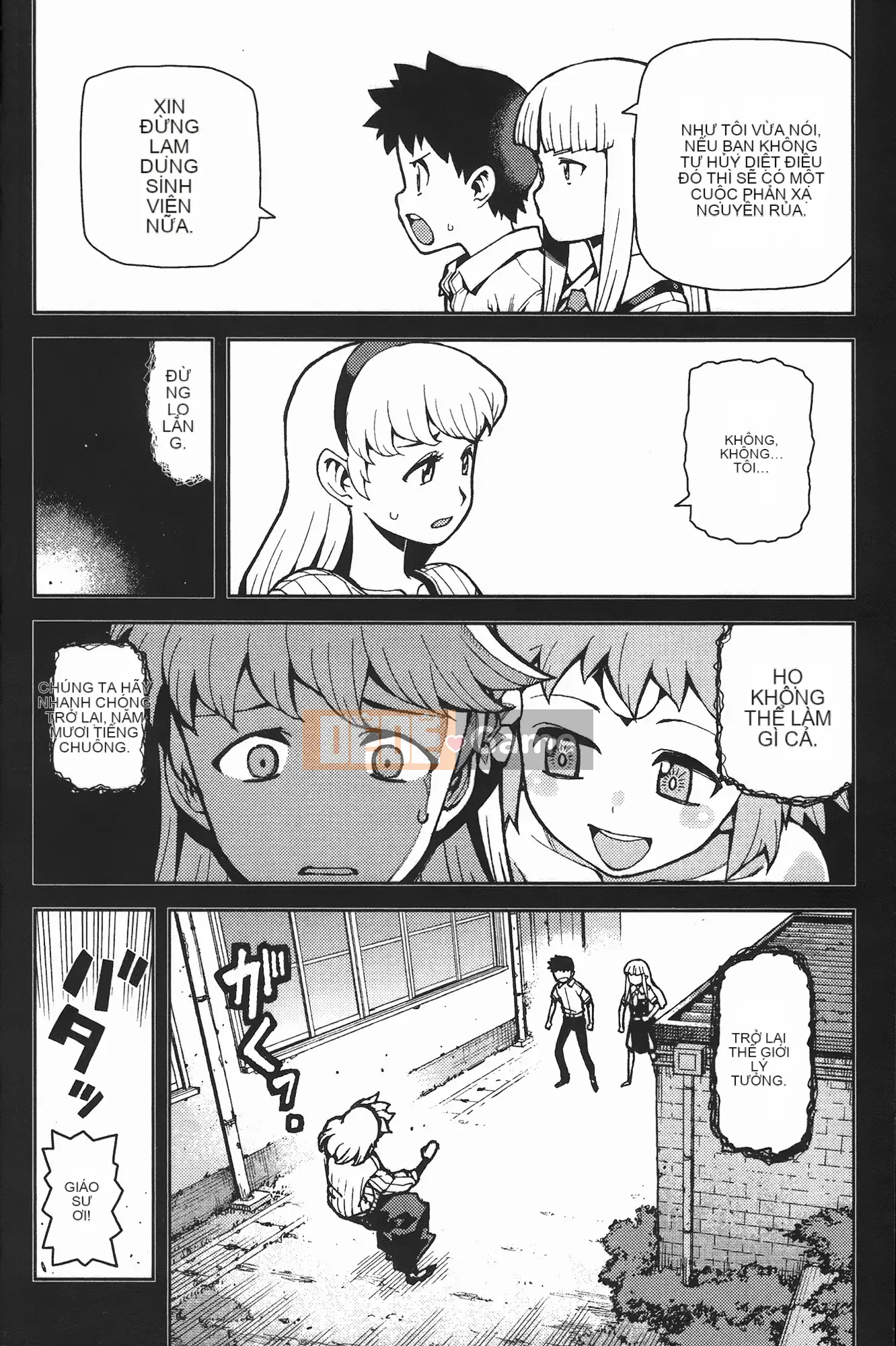 [Hamada Giichi] Tsugu 8 Momo (Người bảo vệ bí ẩn) vol.08