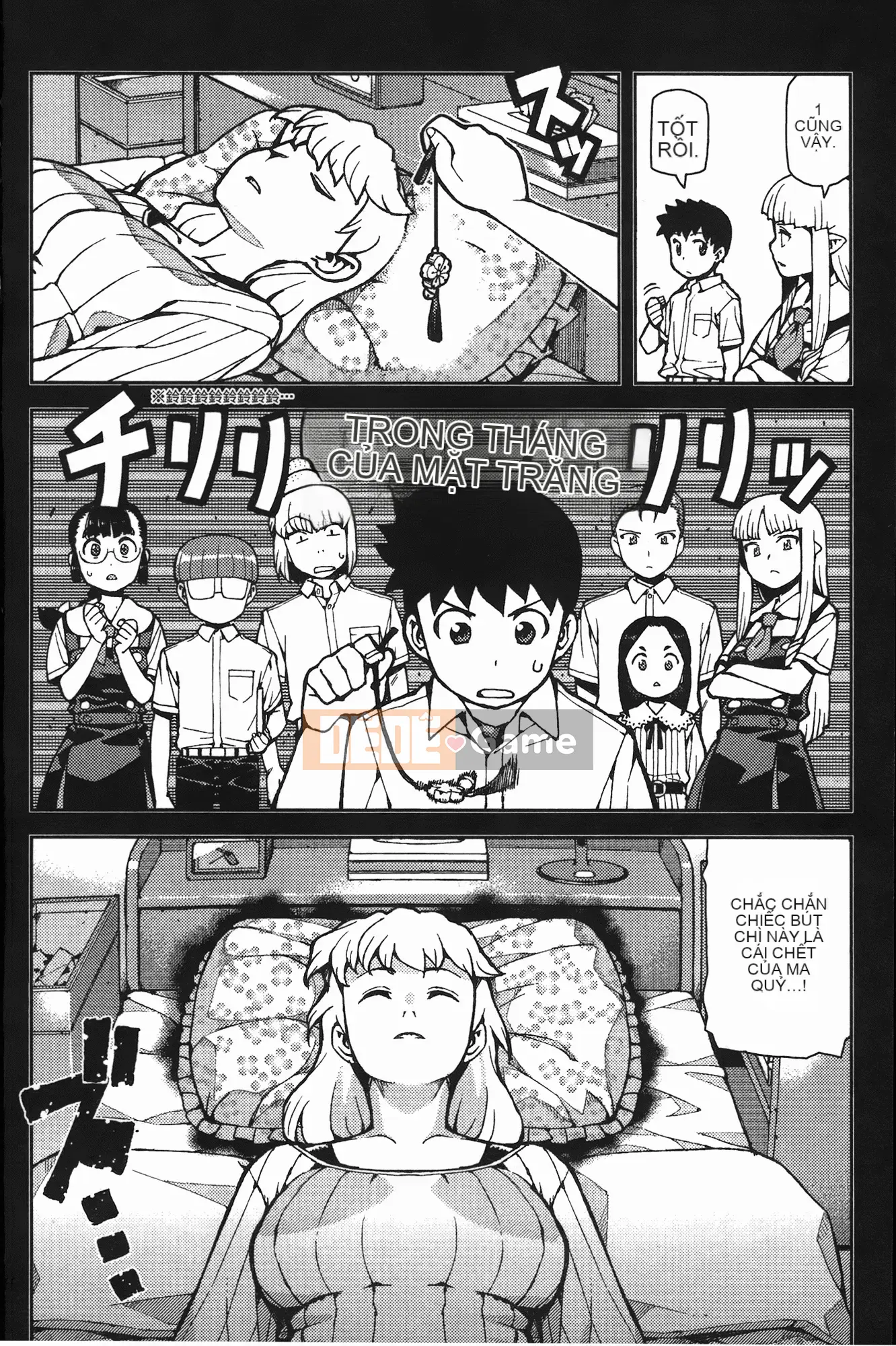 [Hamada Giichi] Tsugu 8 Momo (Người bảo vệ bí ẩn) vol.08