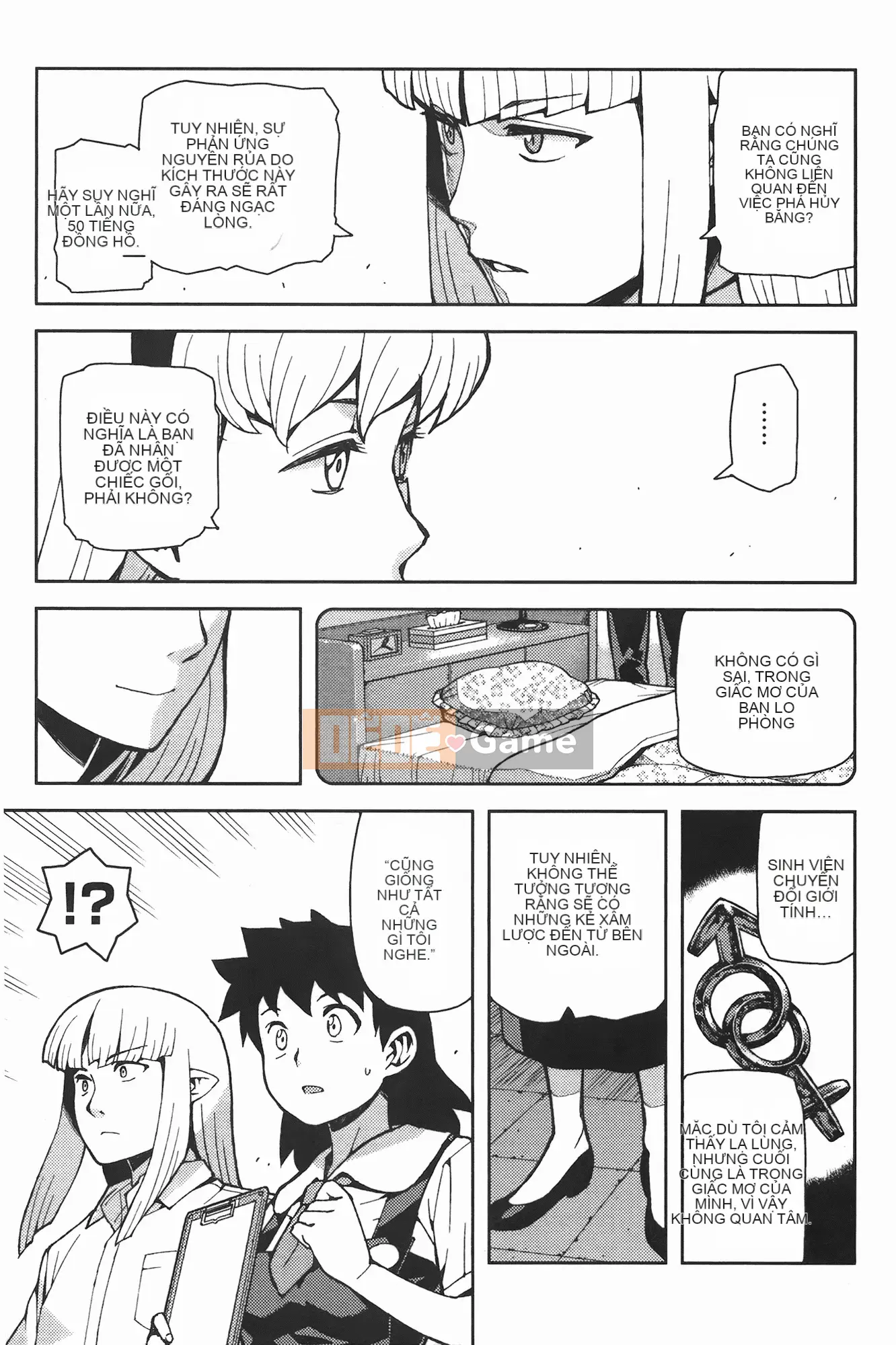 [Hamada Giichi] Tsugu 8 Momo (Người bảo vệ bí ẩn) vol.08