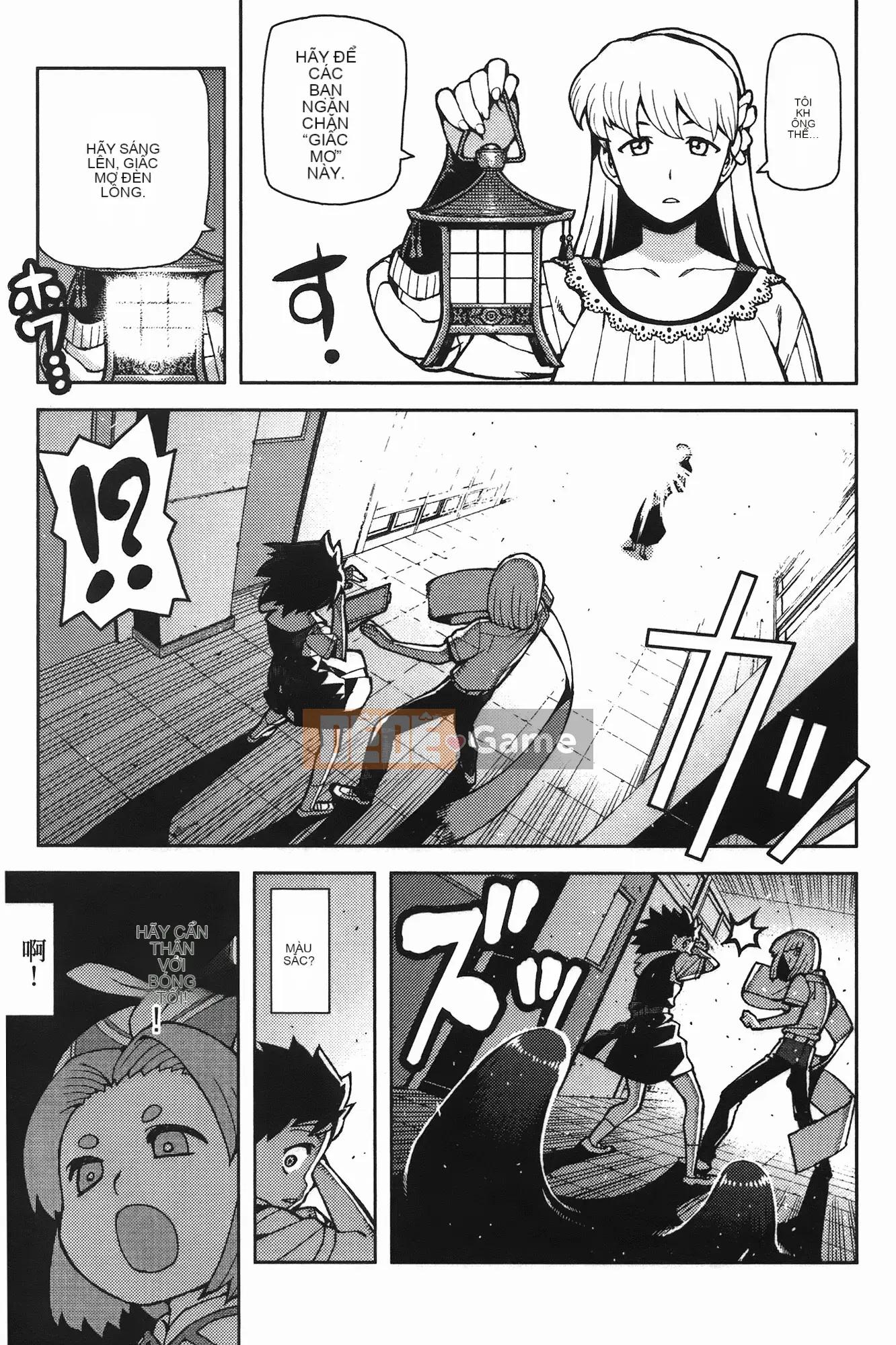 [Hamada Giichi] Tsugu 8 Momo (Người bảo vệ bí ẩn) vol.08