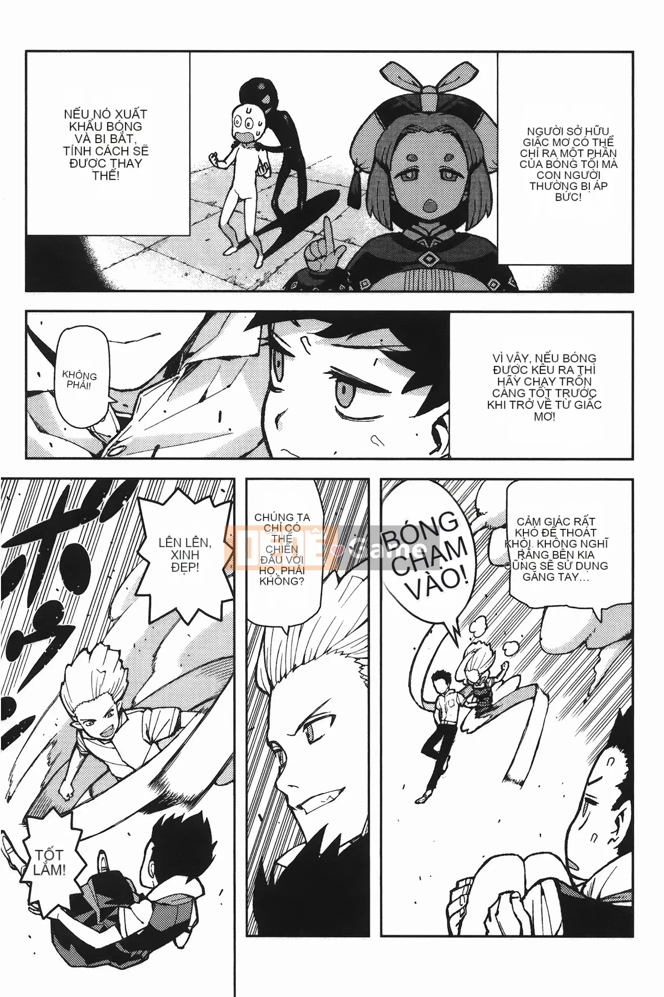 [Hamada Giichi] Tsugu 8 Momo (Người bảo vệ bí ẩn) vol.08