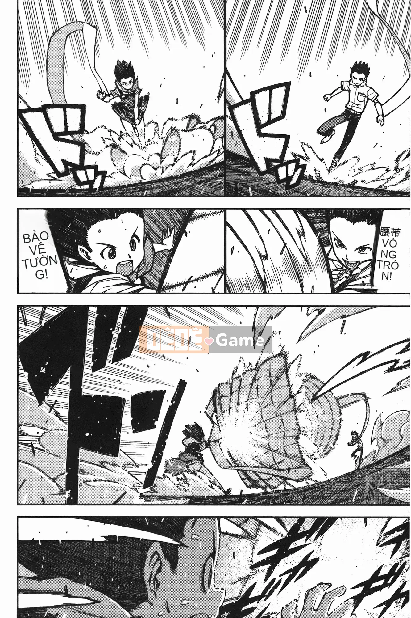 [Hamada Giichi] Tsugu 8 Momo (Người bảo vệ bí ẩn) vol.08