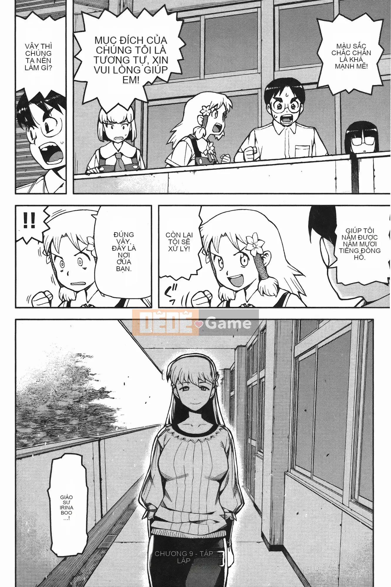 [Hamada Giichi] Tsugu 8 Momo (Người bảo vệ bí ẩn) vol.08