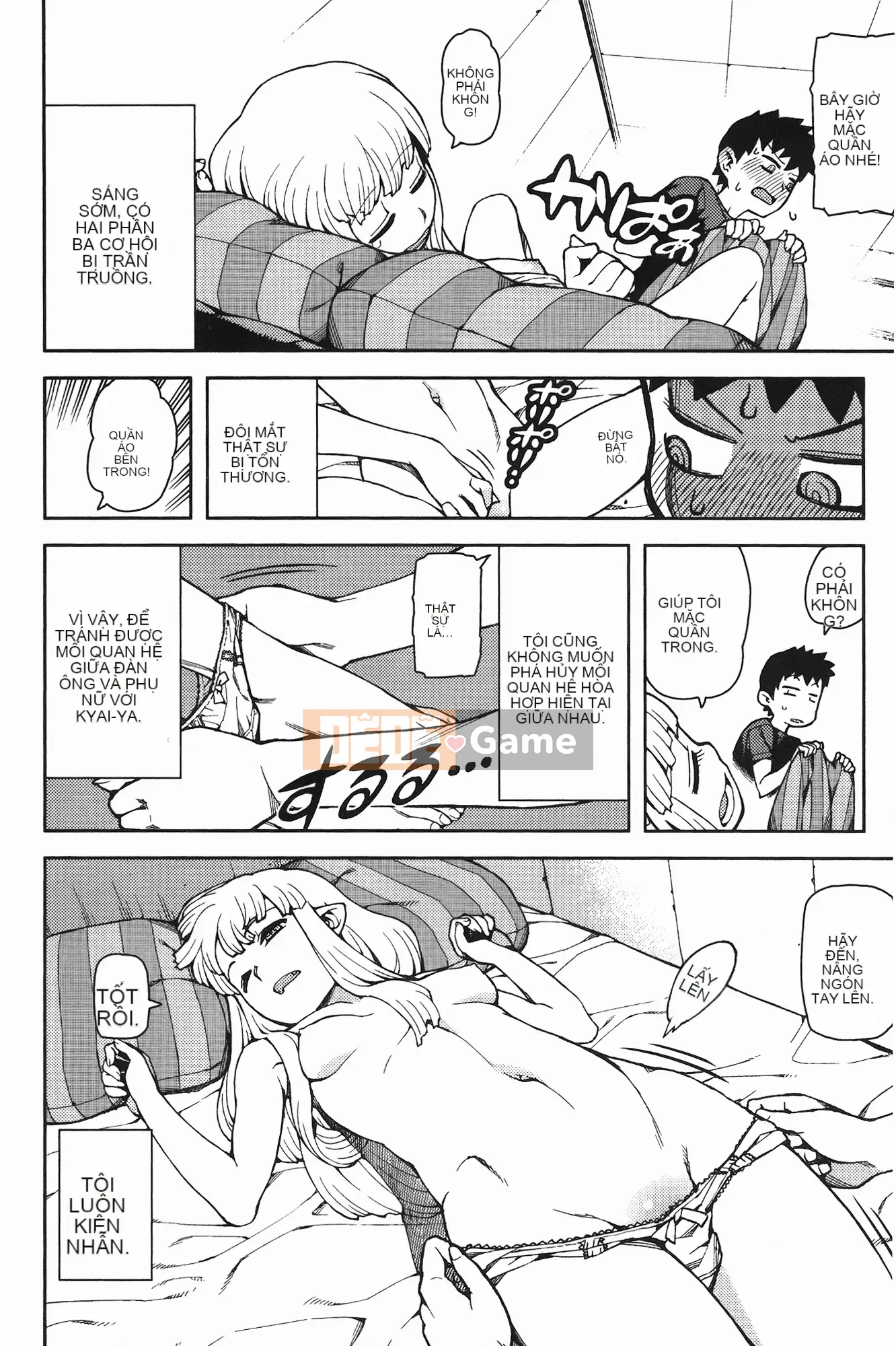 [Hamada Giichi] Tsugu 8 Momo (Người bảo vệ bí ẩn) vol.08