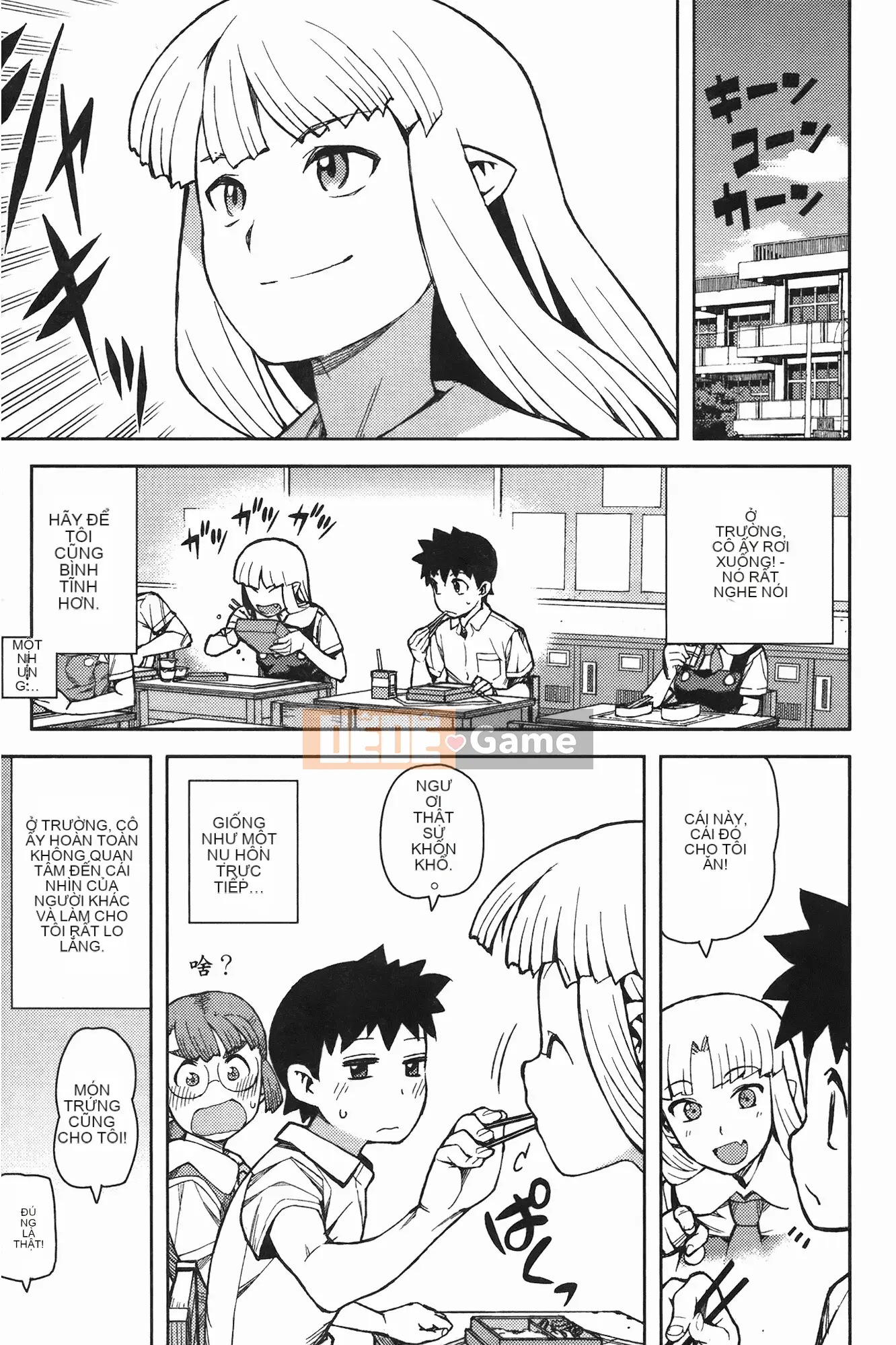 [Hamada Giichi] Tsugu 8 Momo (Người bảo vệ bí ẩn) vol.08