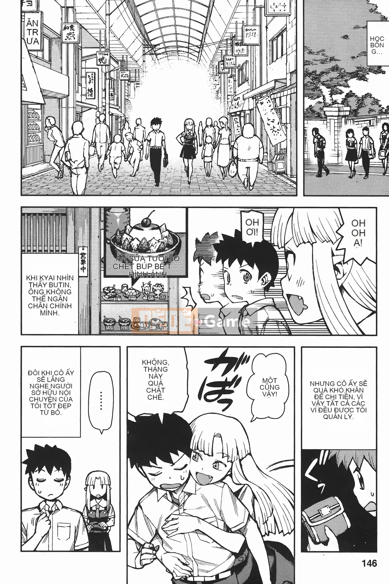 [Hamada Giichi] Tsugu 8 Momo (Người bảo vệ bí ẩn) vol.08