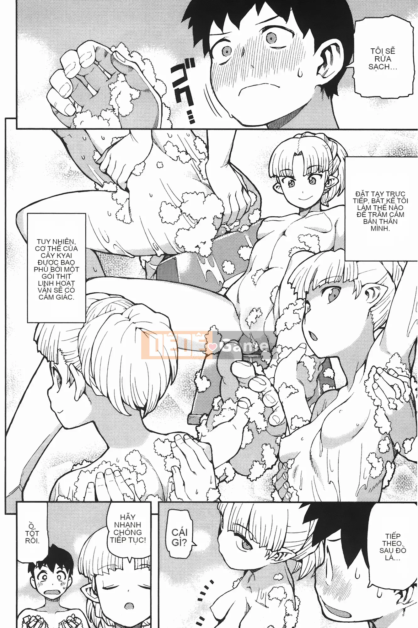 [Hamada Giichi] Tsugu 8 Momo (Người bảo vệ bí ẩn) vol.08