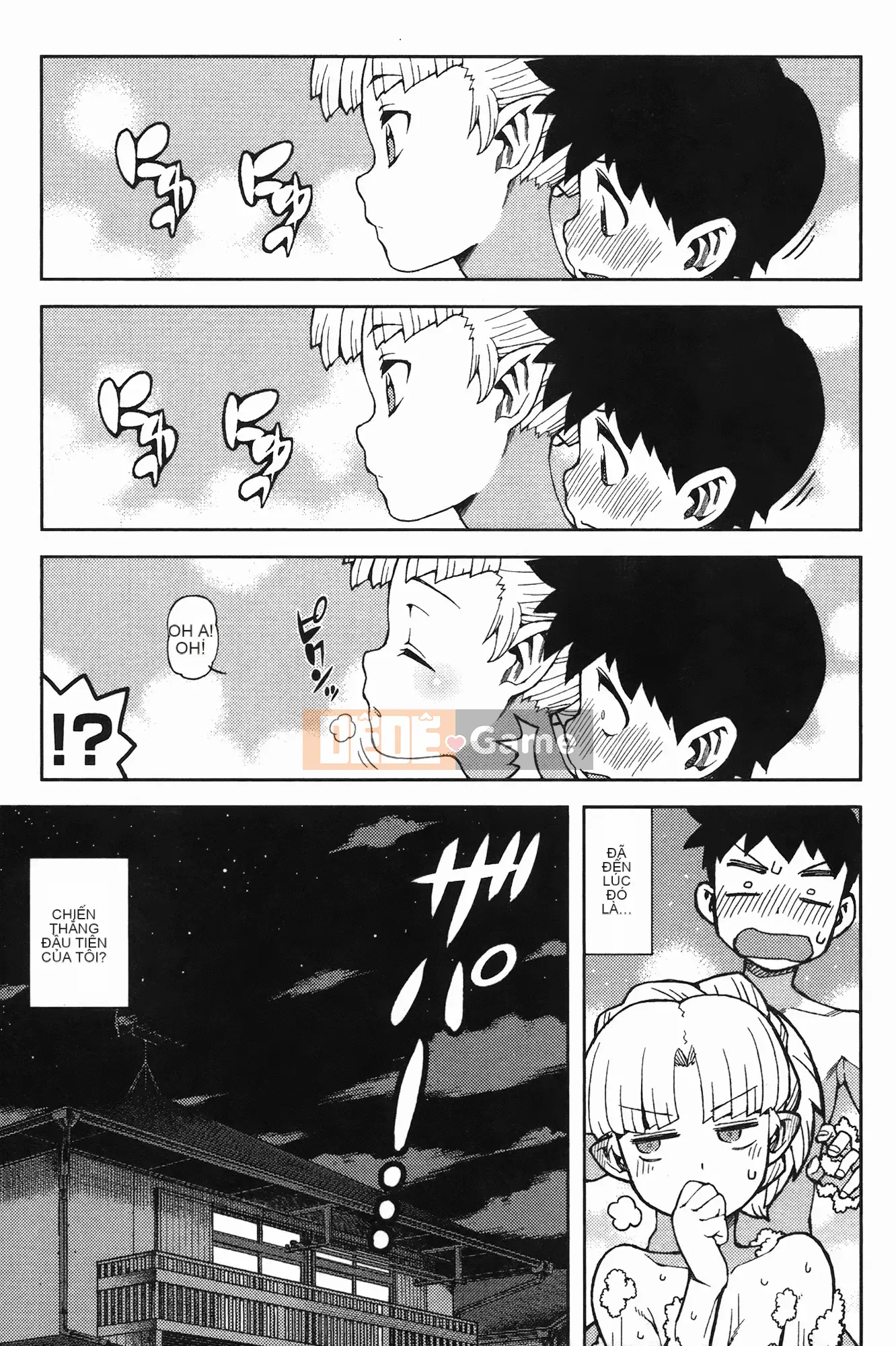 [Hamada Giichi] Tsugu 8 Momo (Người bảo vệ bí ẩn) vol.08