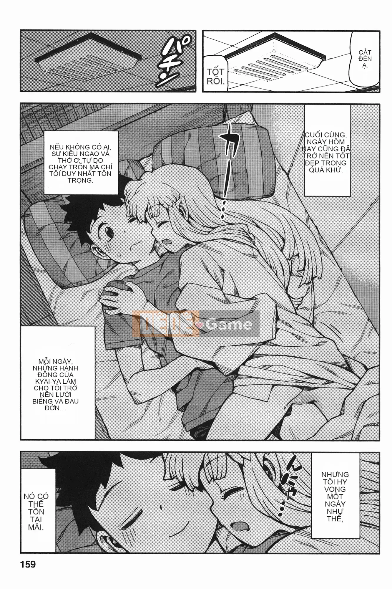 [Hamada Giichi] Tsugu 8 Momo (Người bảo vệ bí ẩn) vol.08