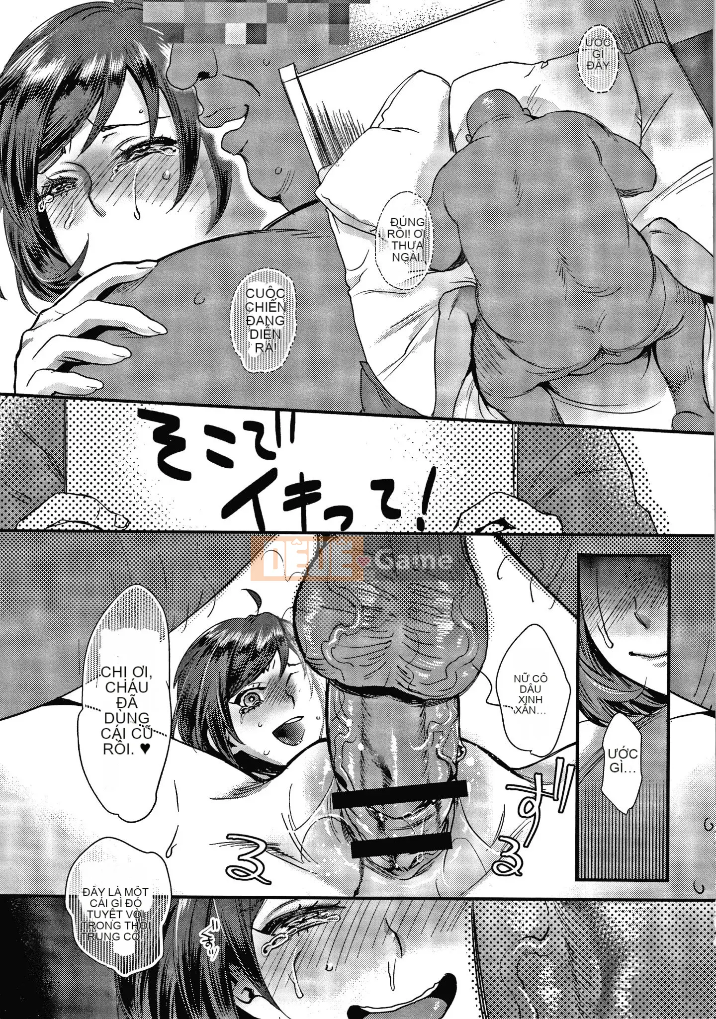 [Amatake Shiro] Đồng đô la tình yêu tiếp xúc + thẻ minh họa