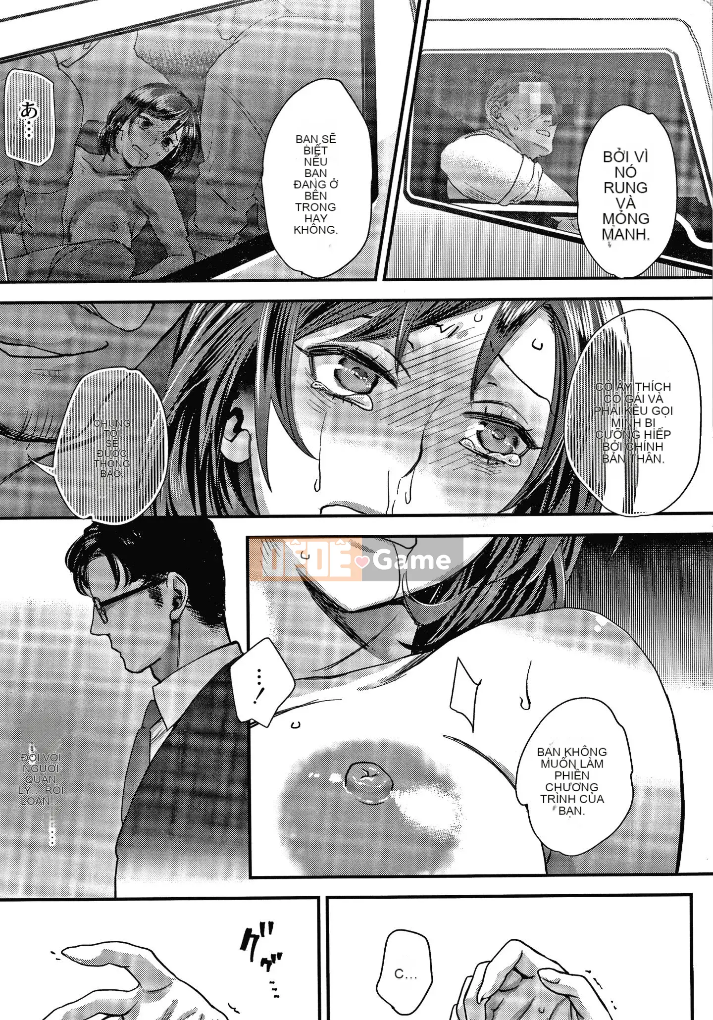 [Amatake Shiro] Đồng đô la tình yêu tiếp xúc + thẻ minh họa