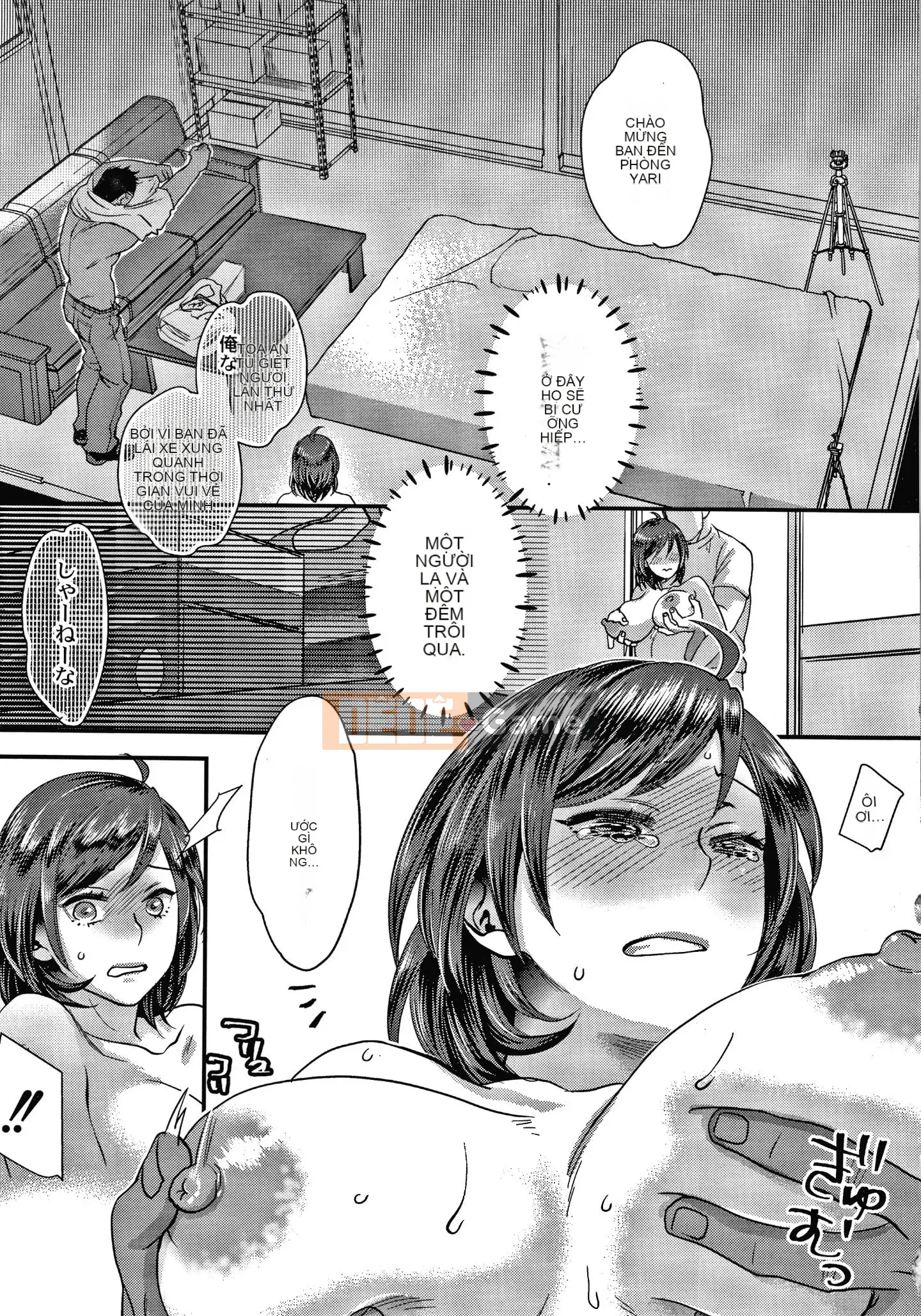 [Amatake Shiro] Đồng đô la tình yêu tiếp xúc + thẻ minh họa