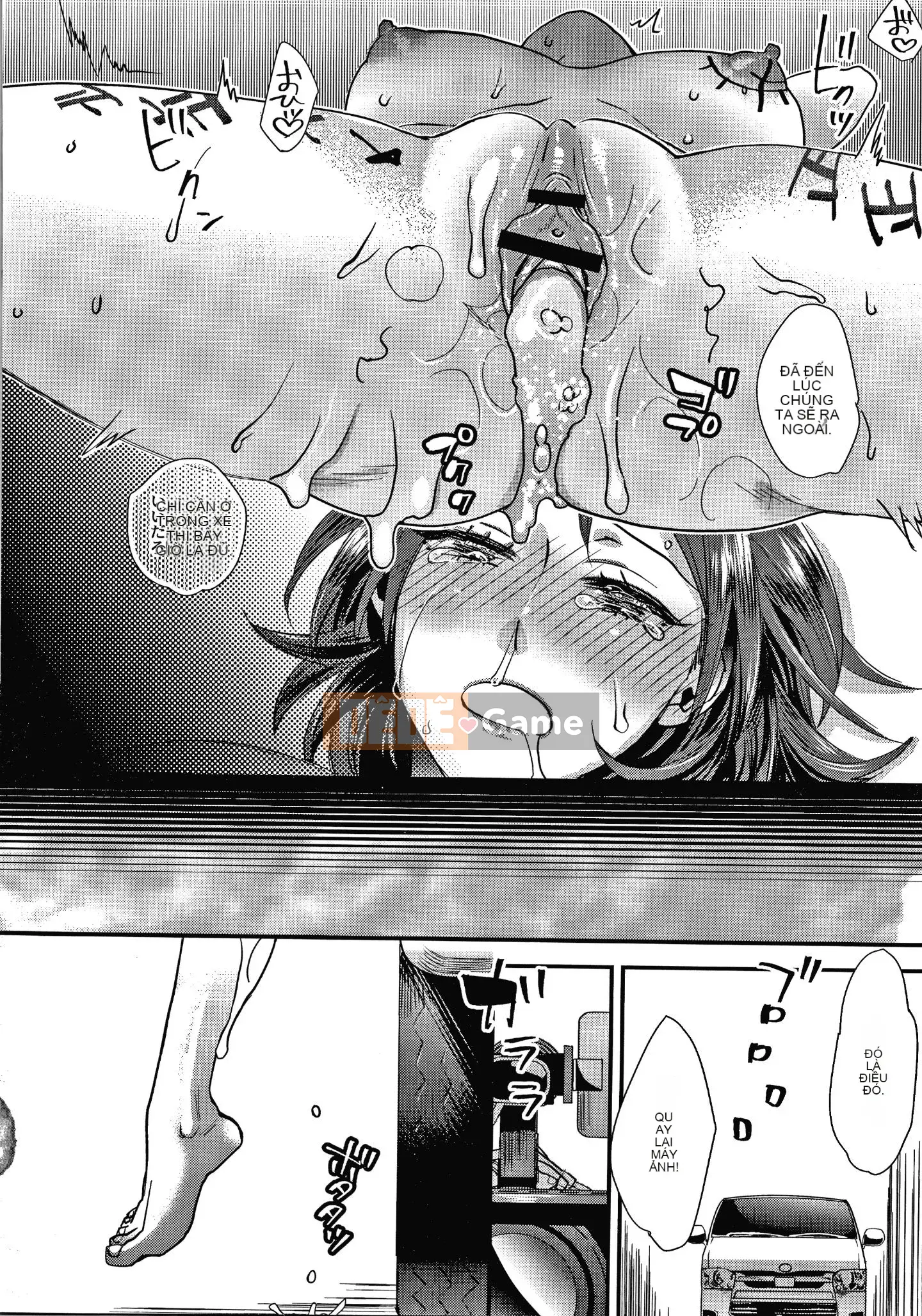 [Amatake Shiro] Đồng đô la tình yêu tiếp xúc + thẻ minh họa